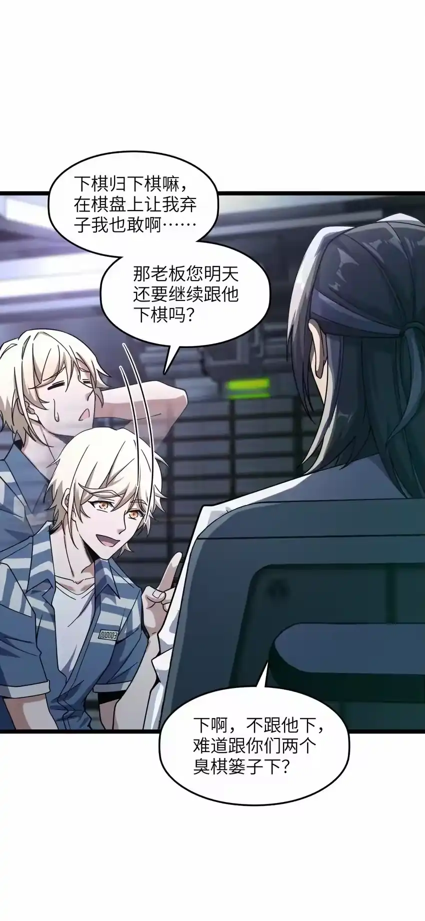 第49页