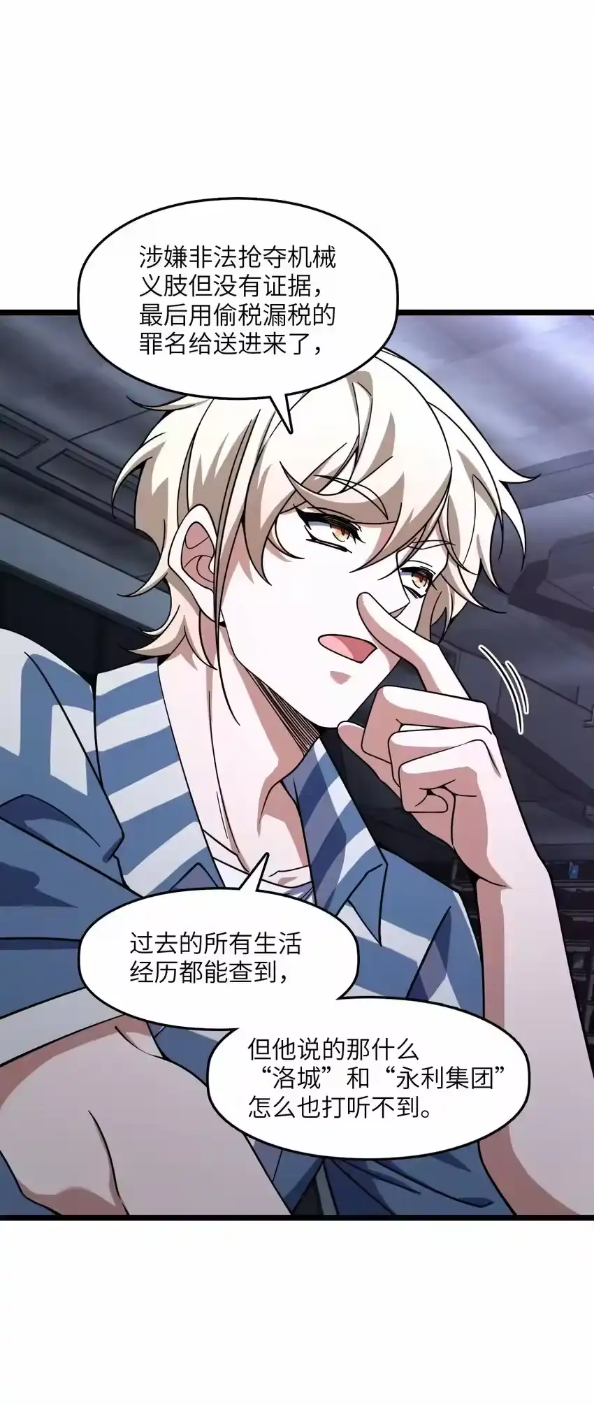 第57页