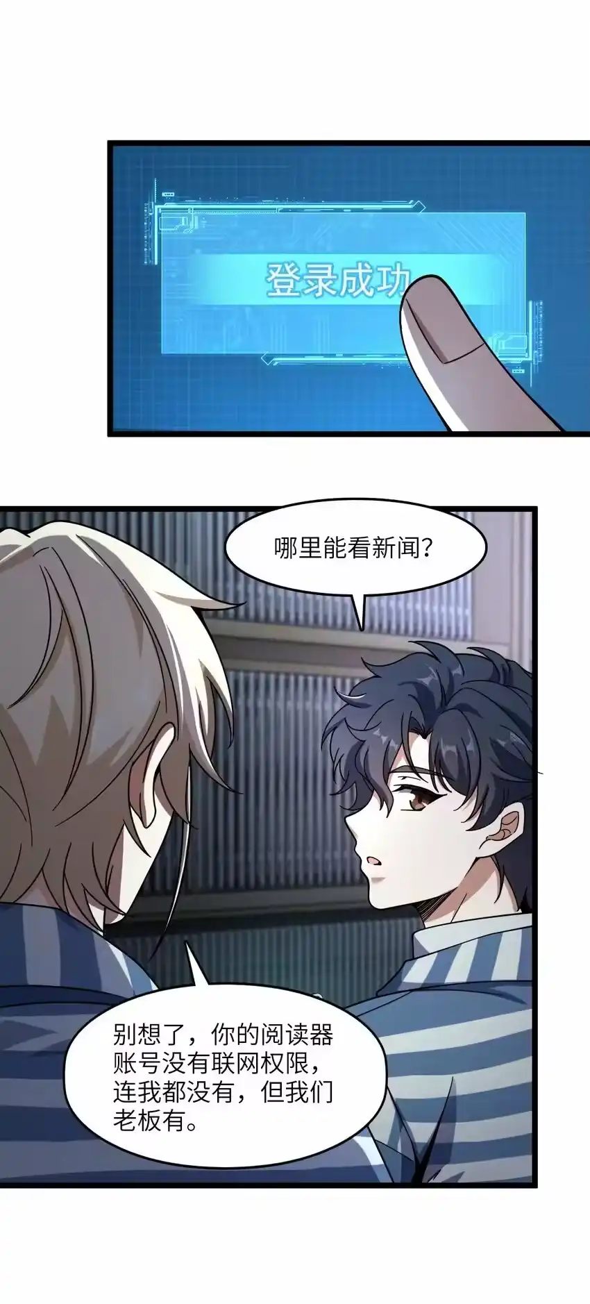 第67页