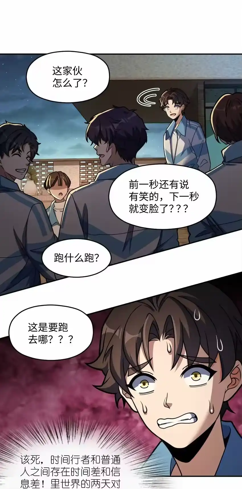 第52页