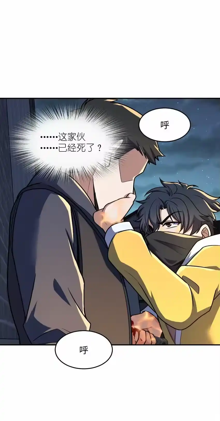 第63页