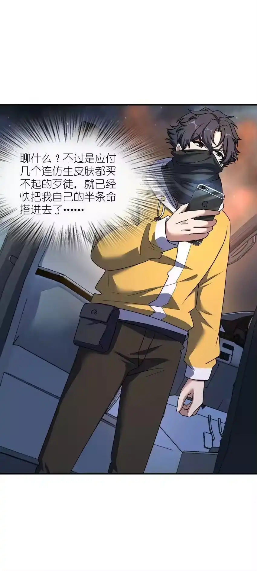 第29页