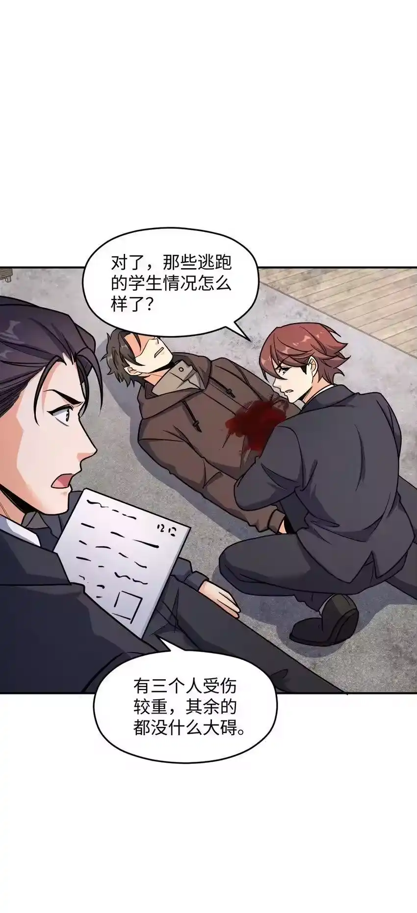 第49页