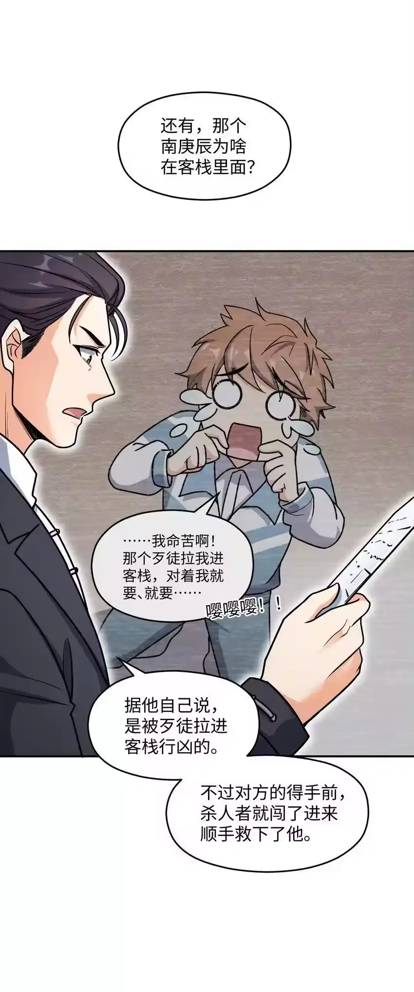 第55页
