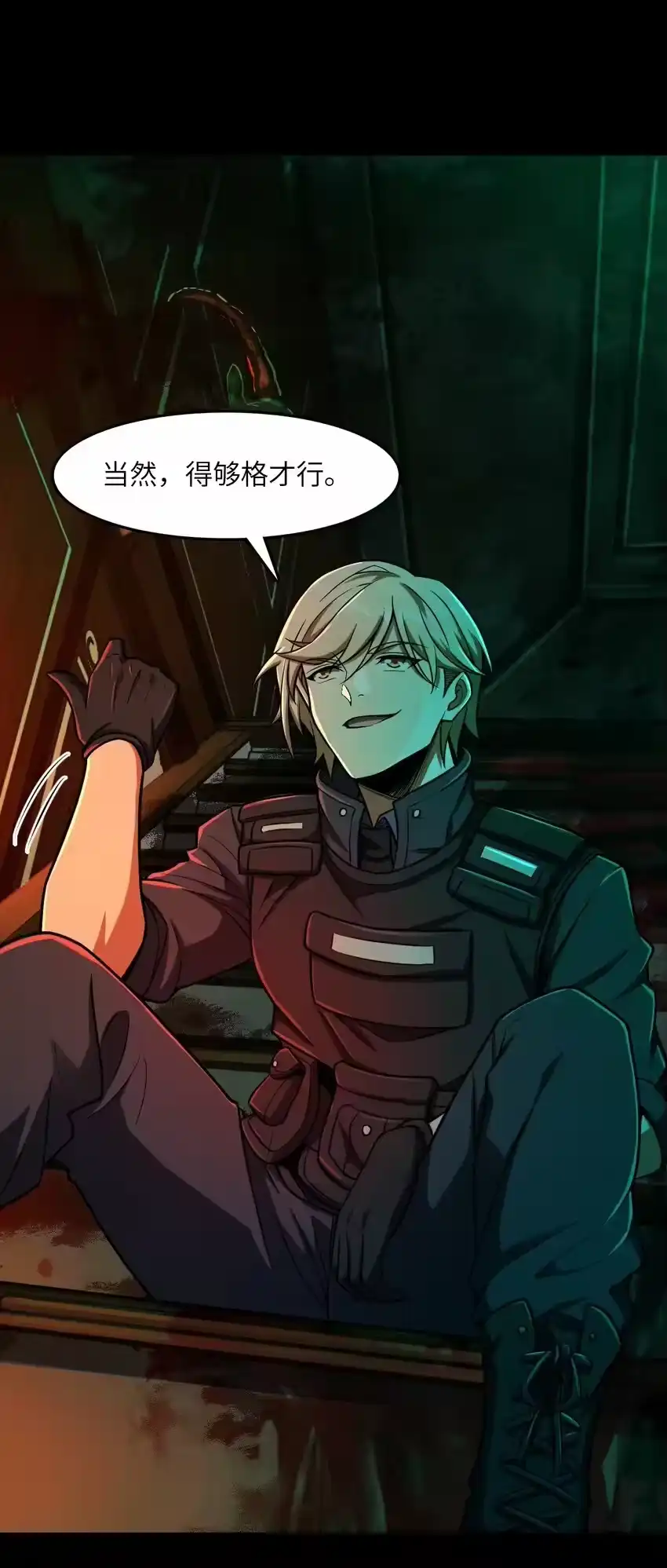 第40页