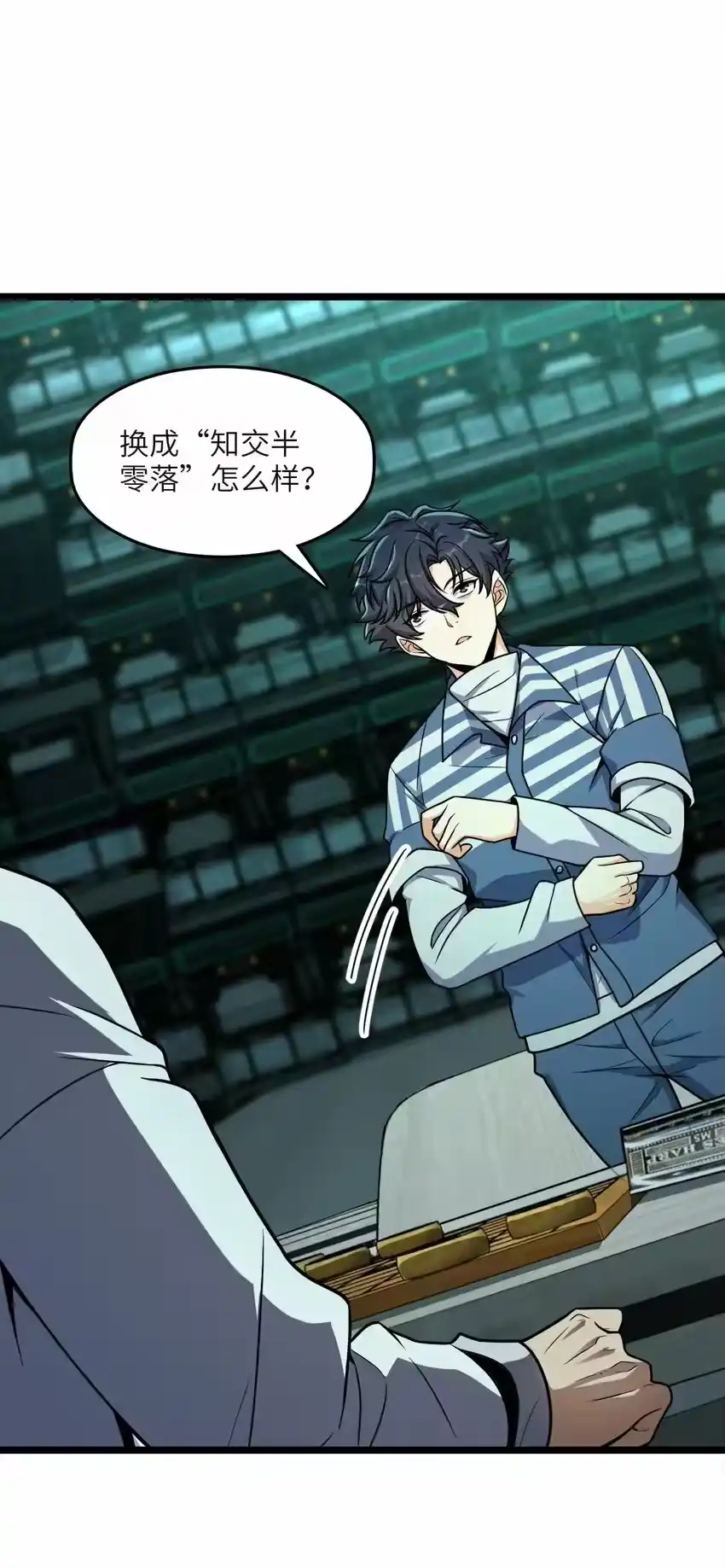 第42页