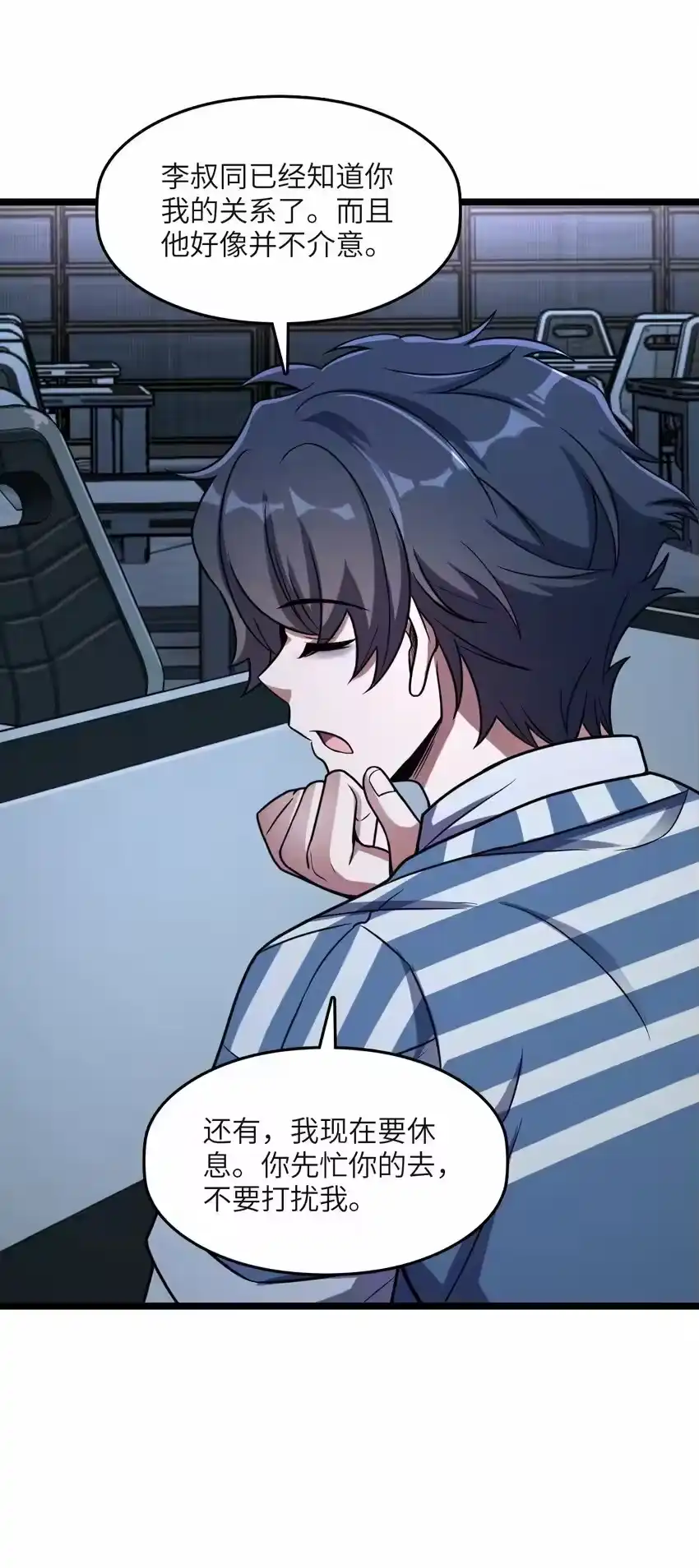 第51页