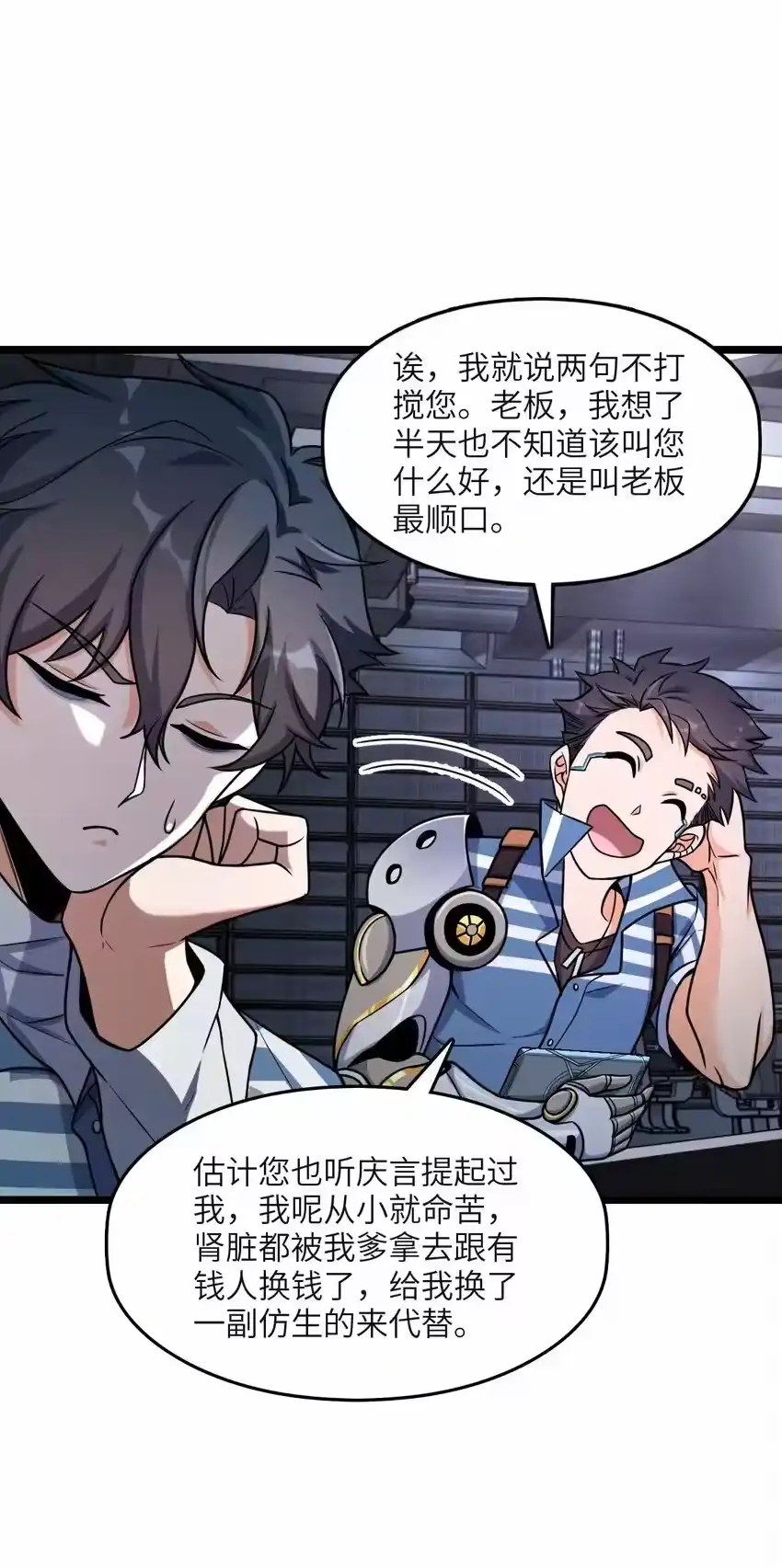 第52页