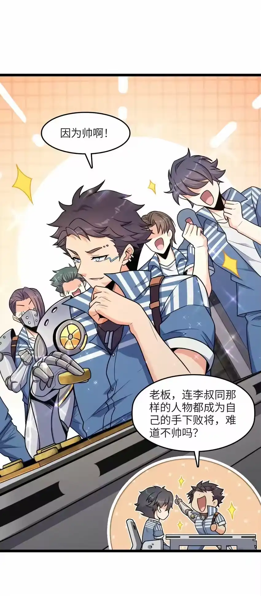 第55页
