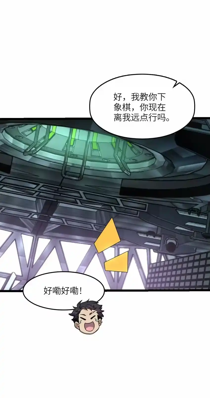 第66页