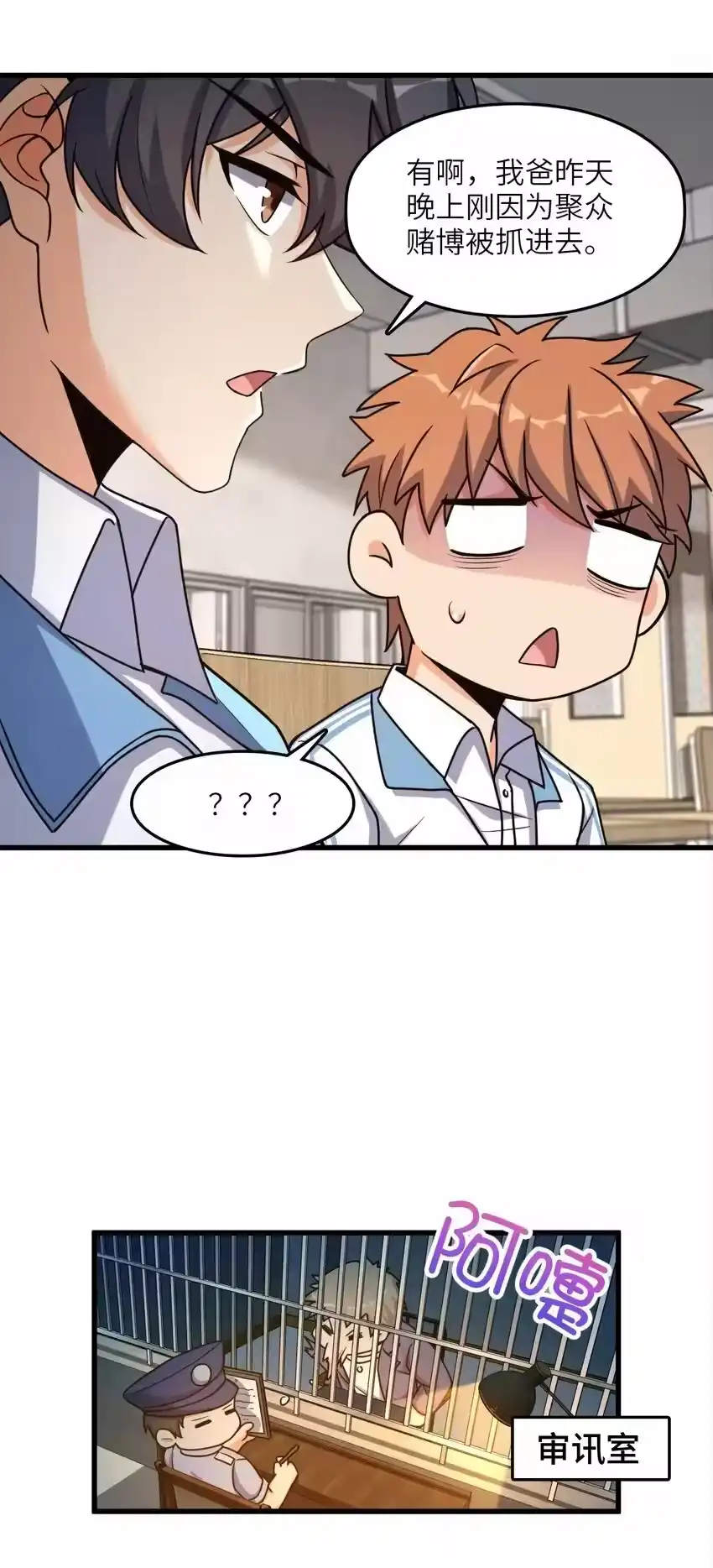 第35页