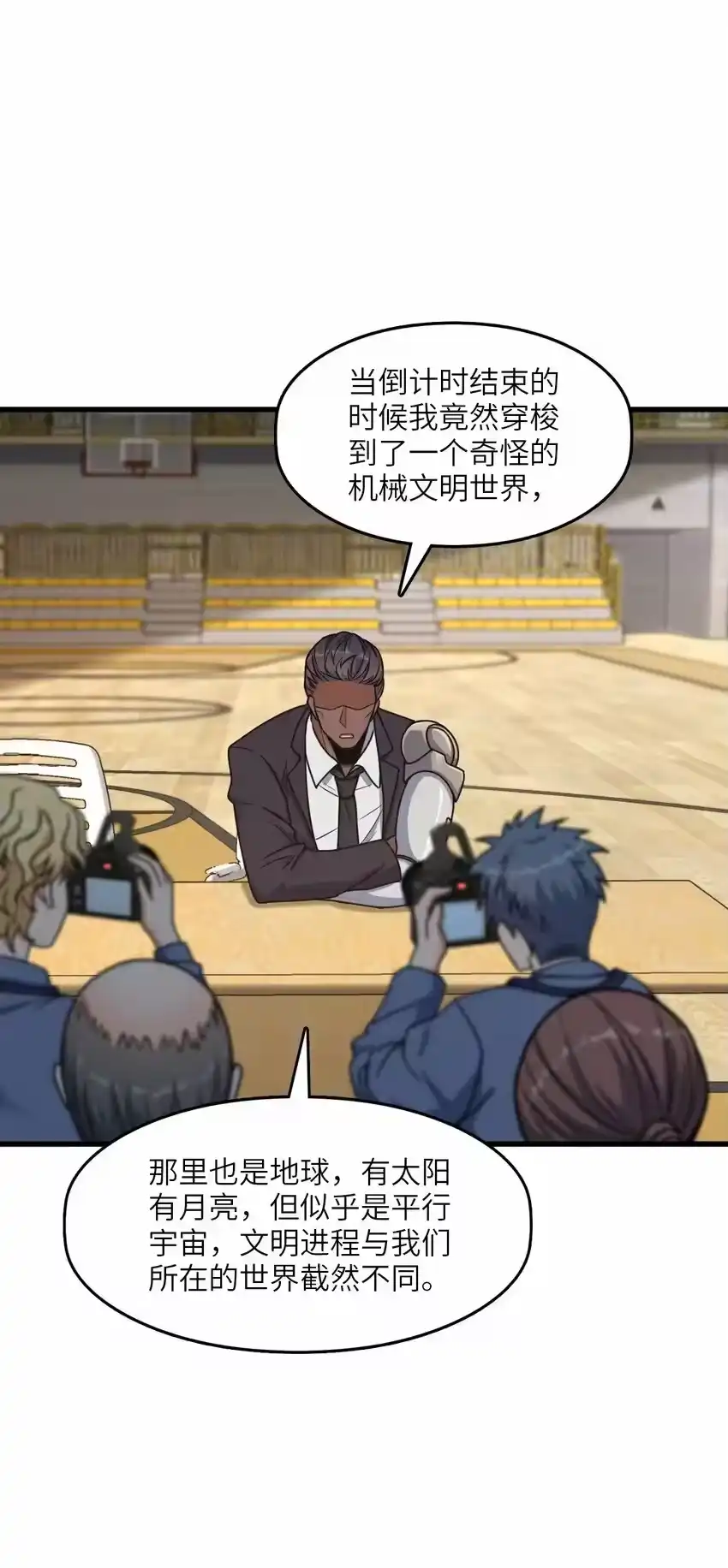 第42页
