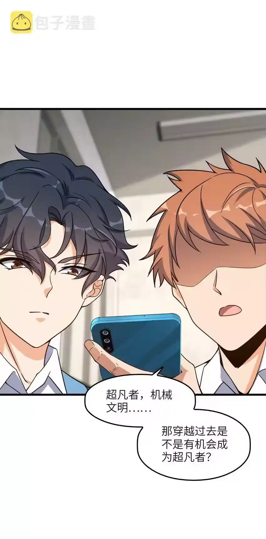 第54页