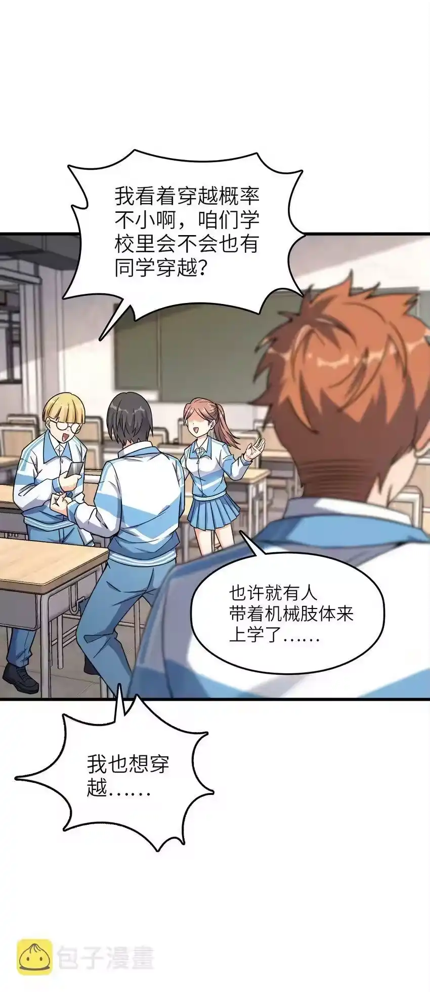 第55页