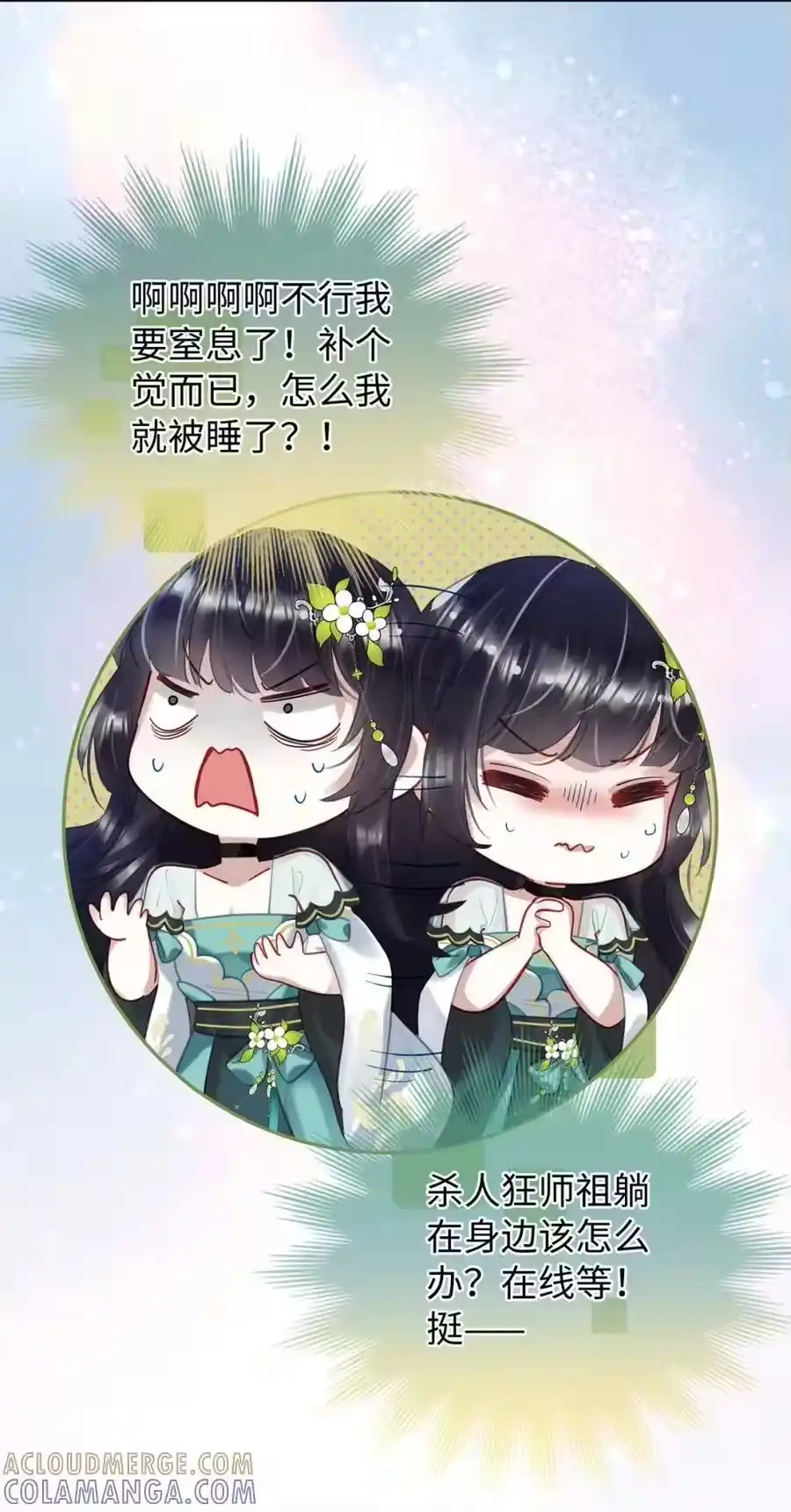 第40页