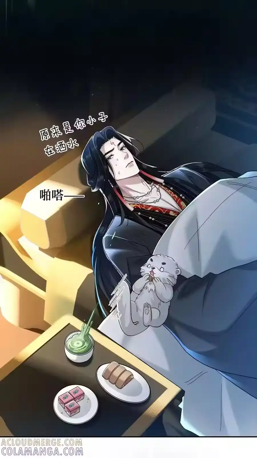 第39页