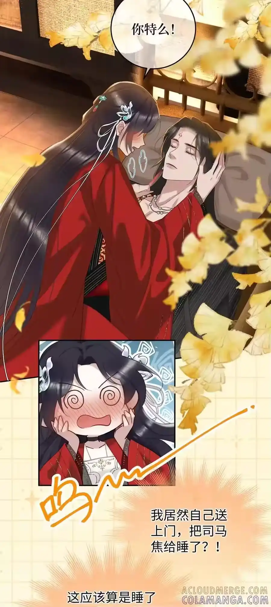 第37页