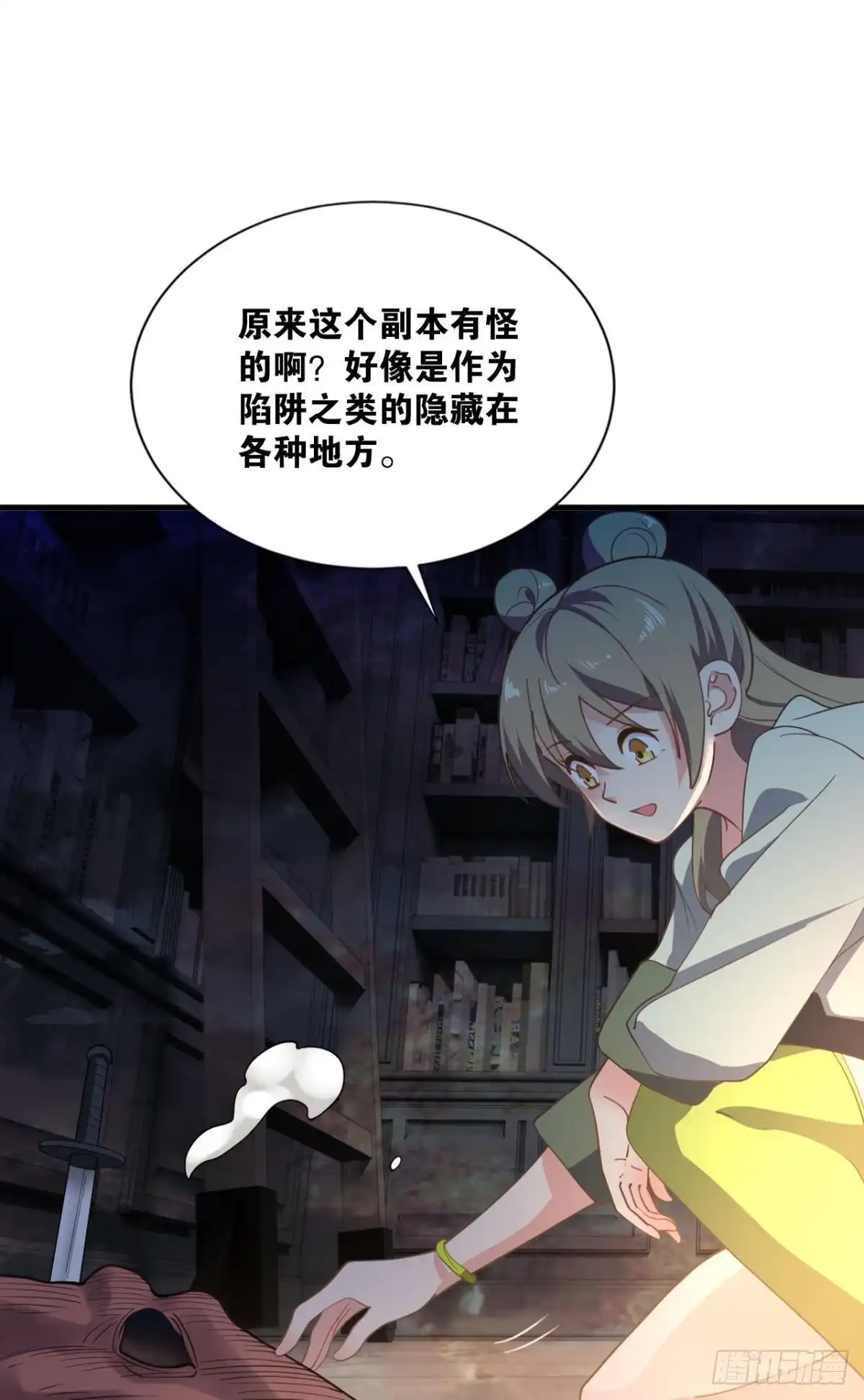 第33页