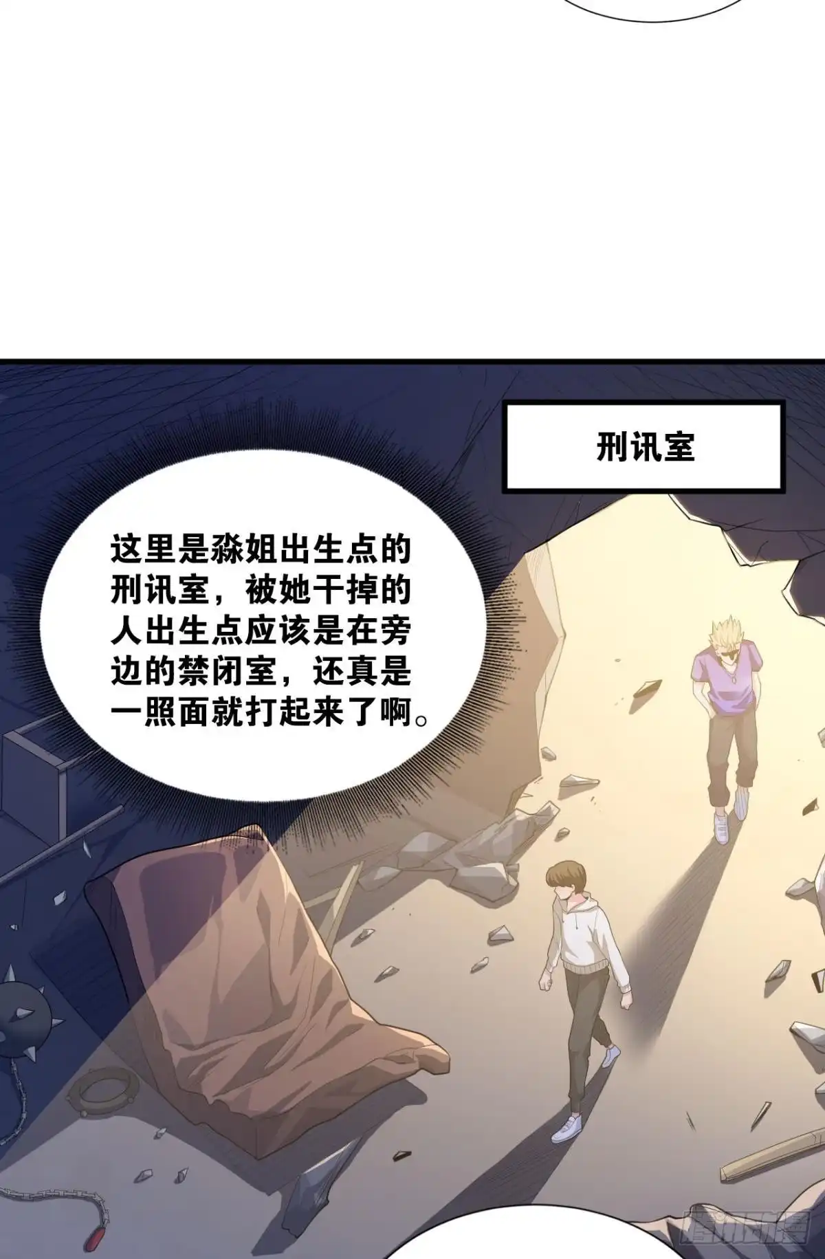 第19页