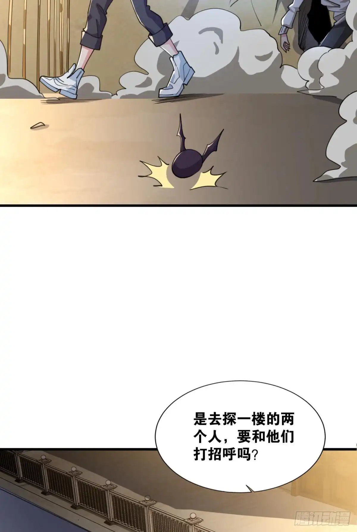 第54页