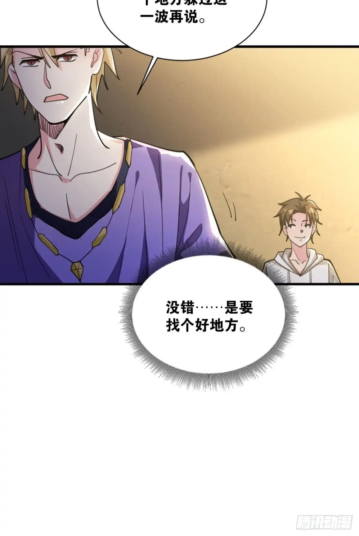 第56页
