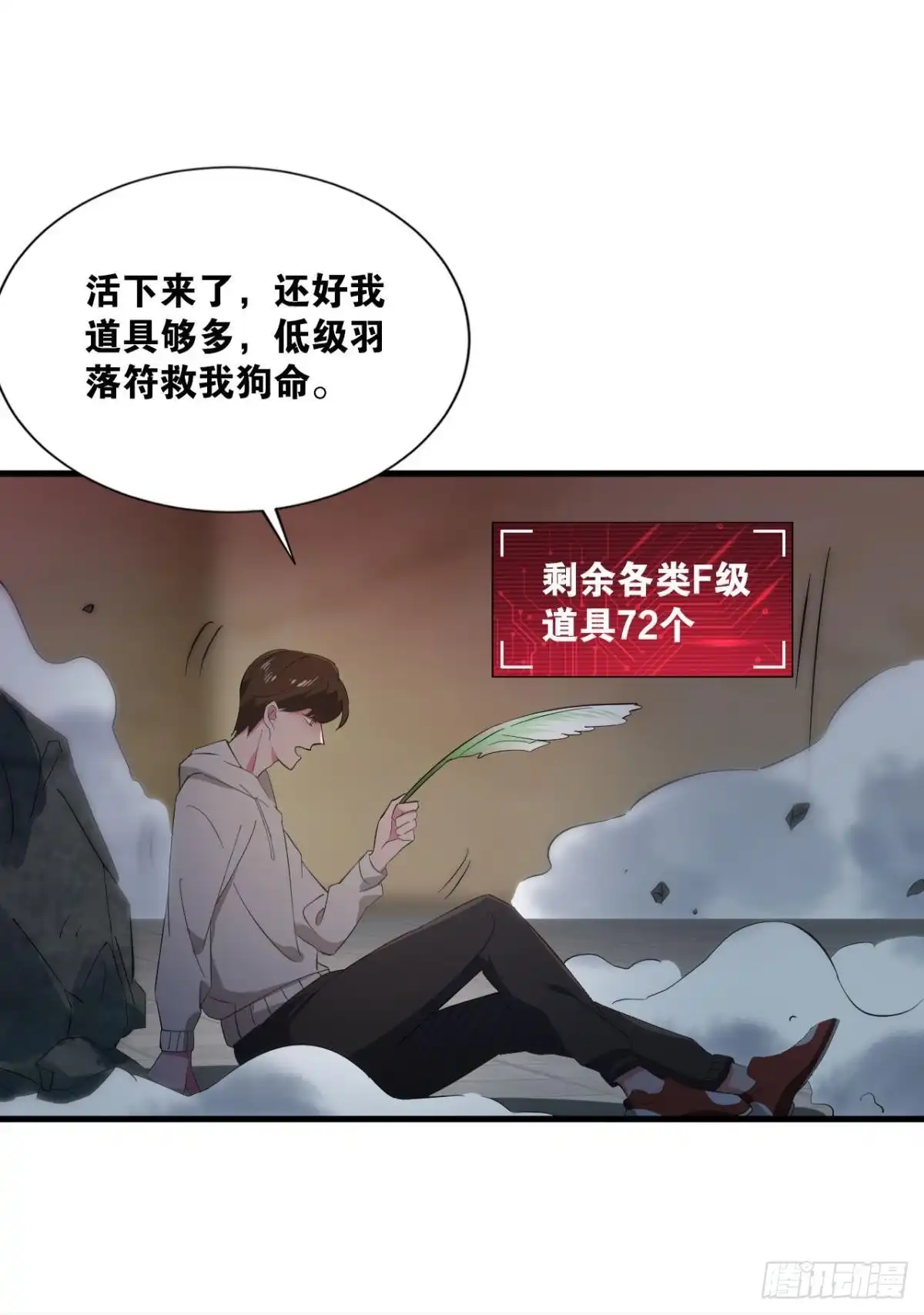 第53页