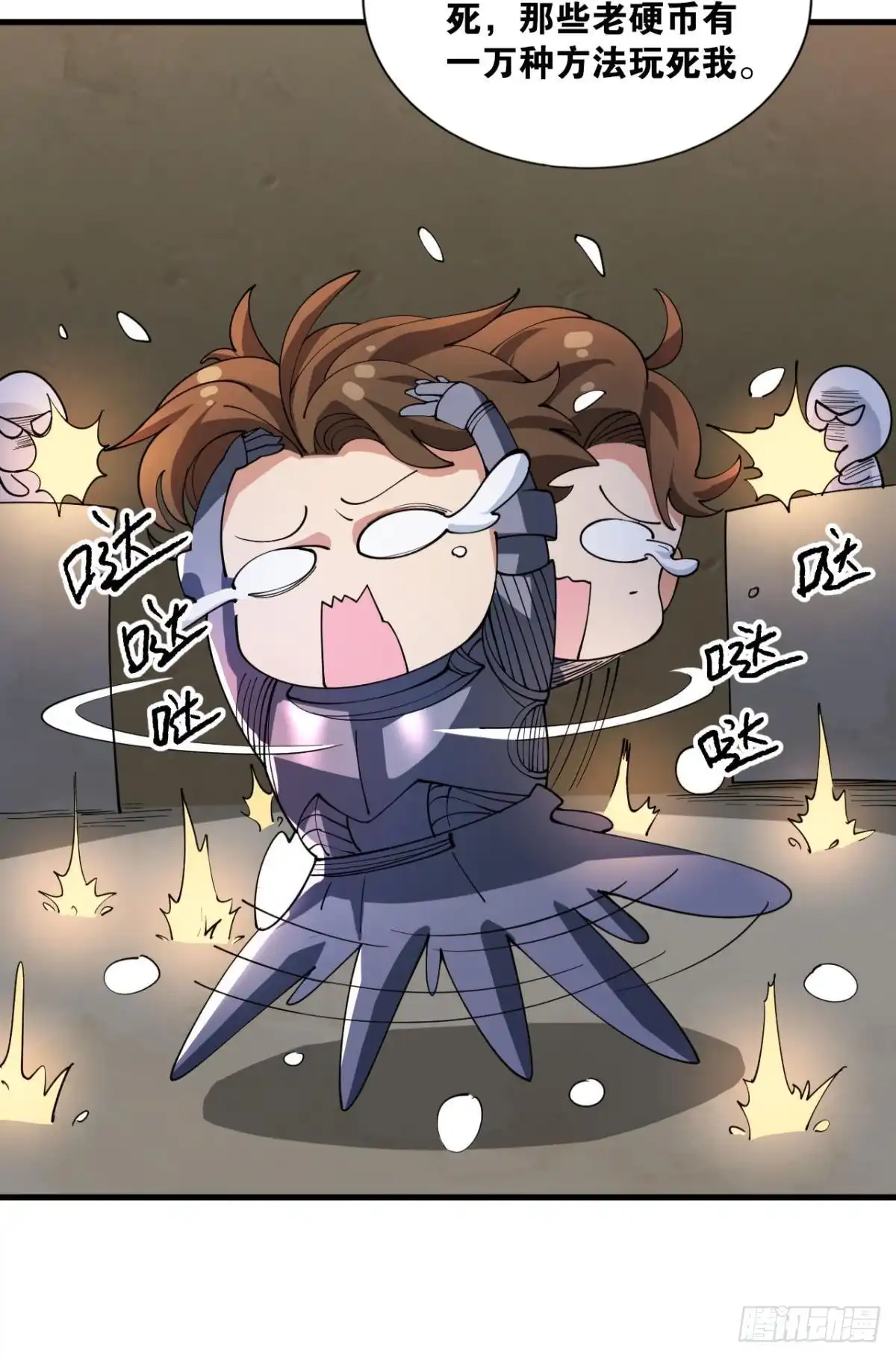 第31页
