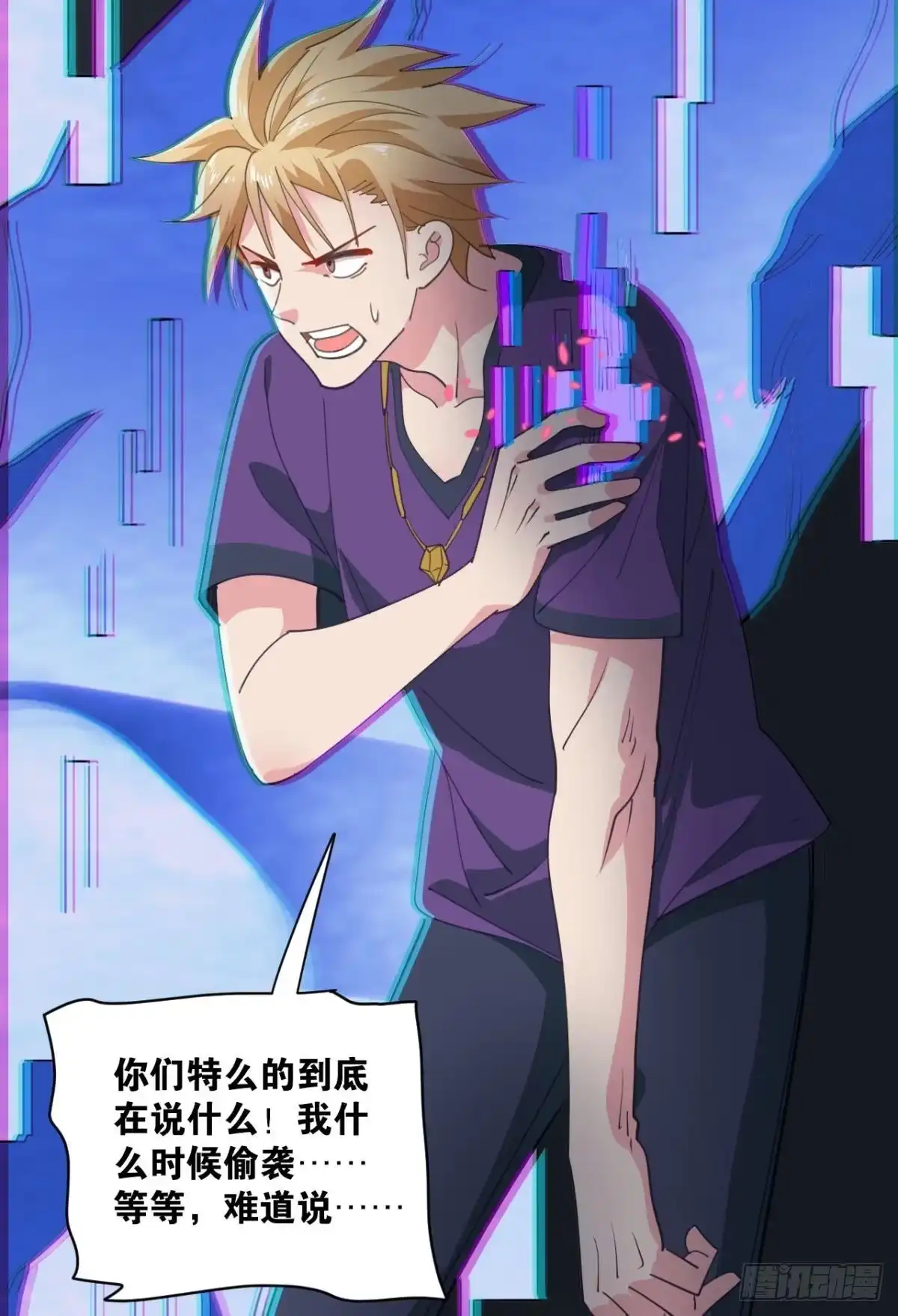 第38页