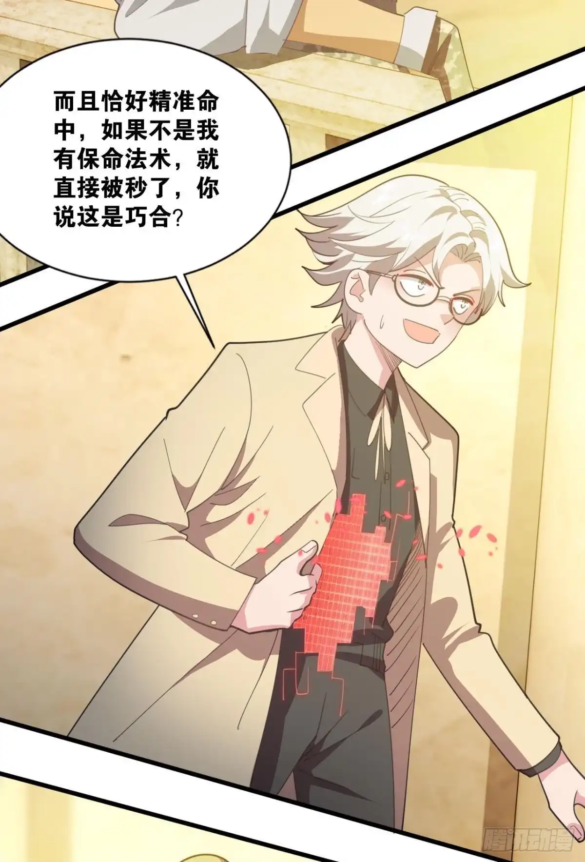 第46页
