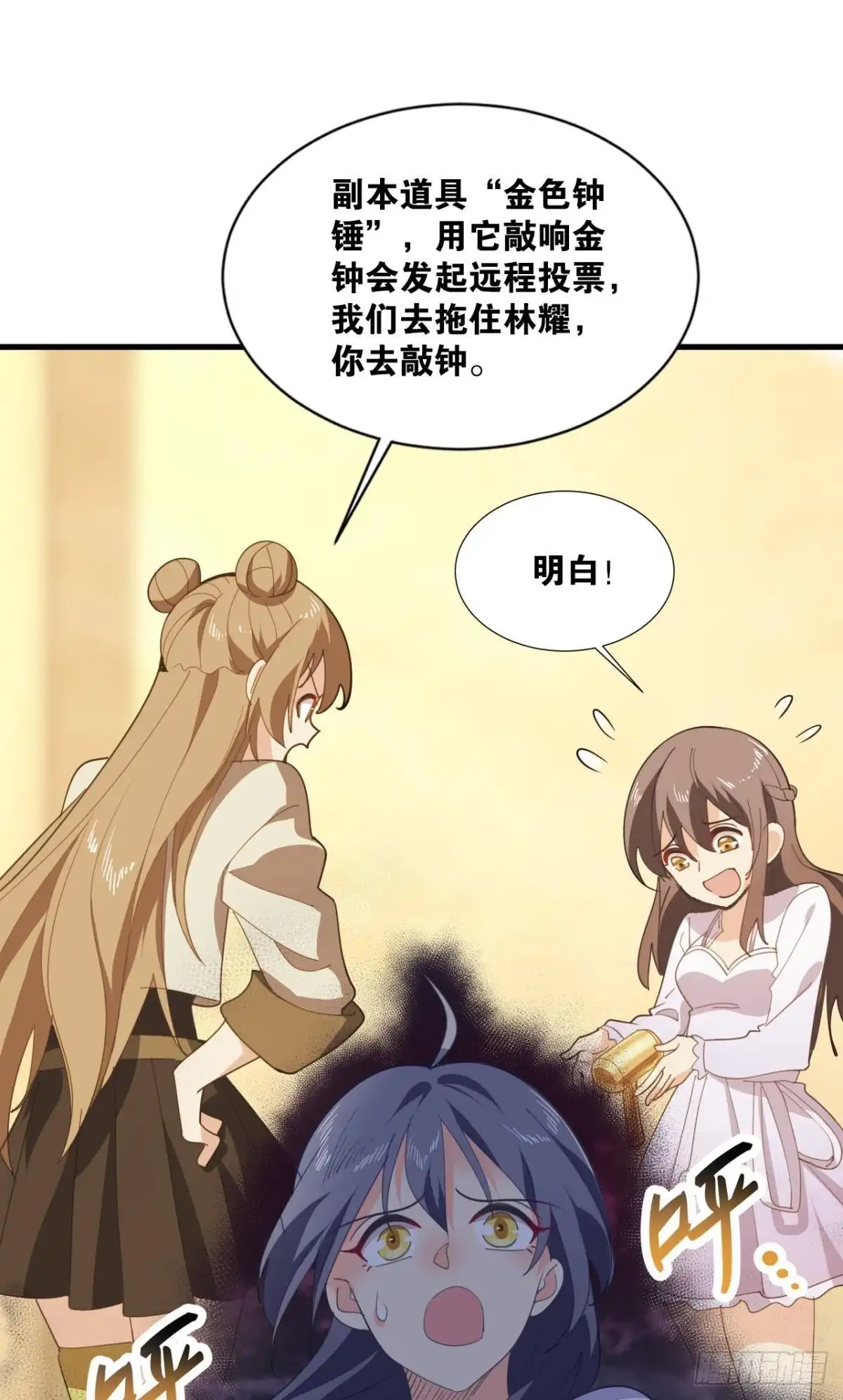 第54页