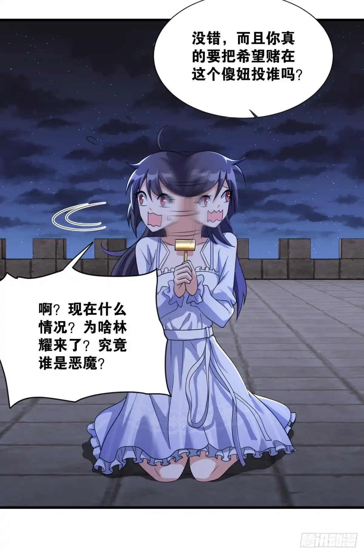 第21页