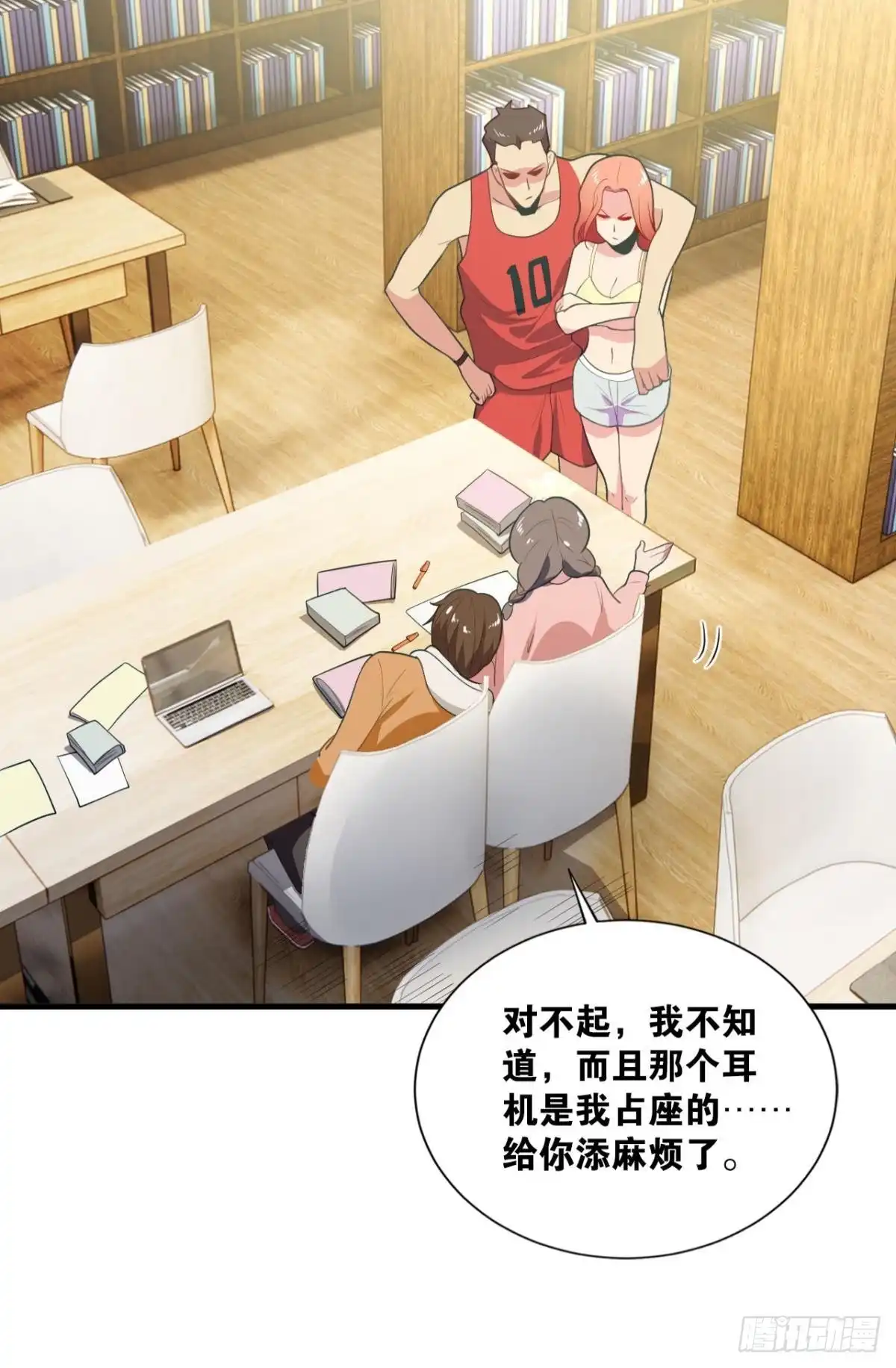第16页