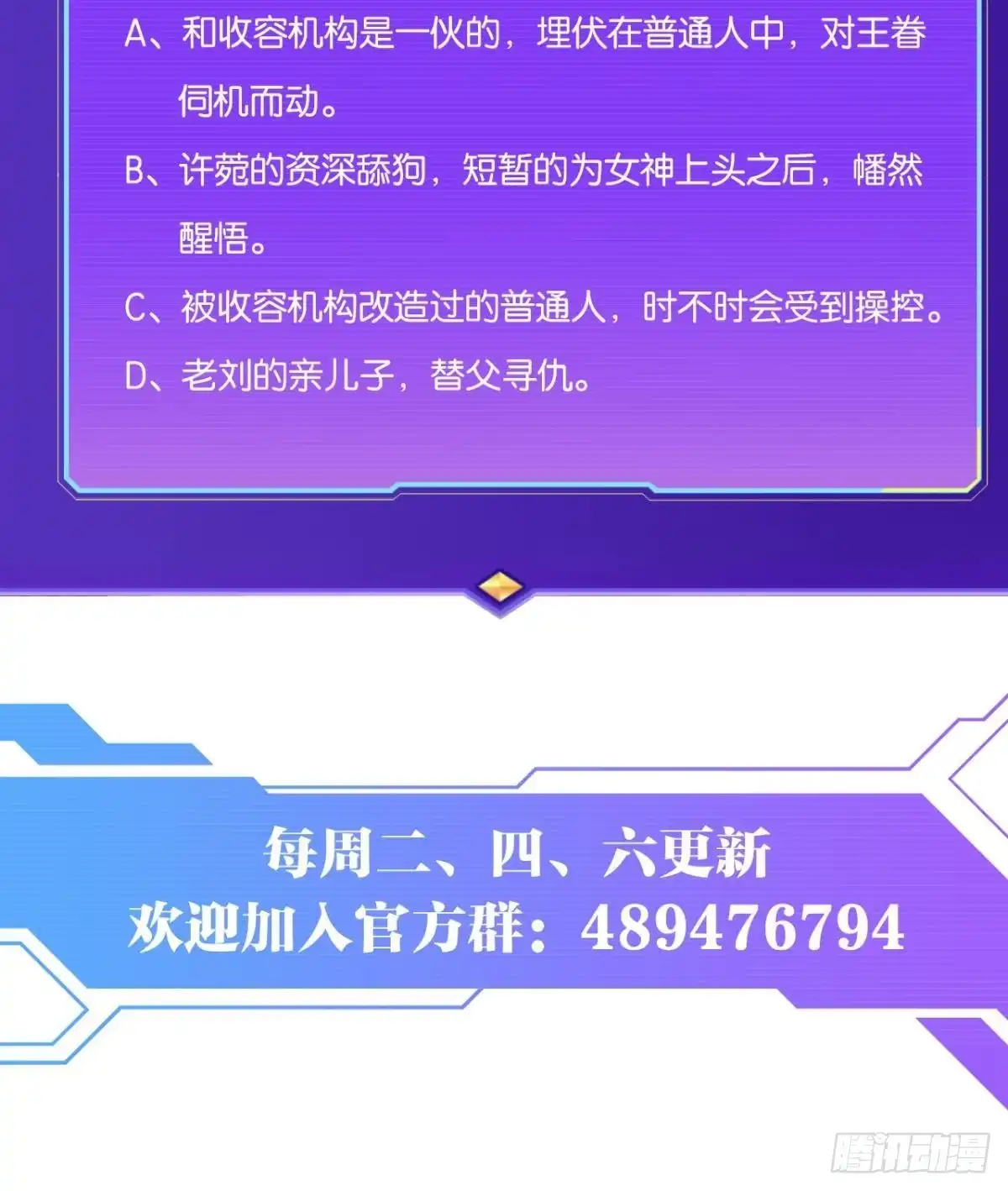 第55页