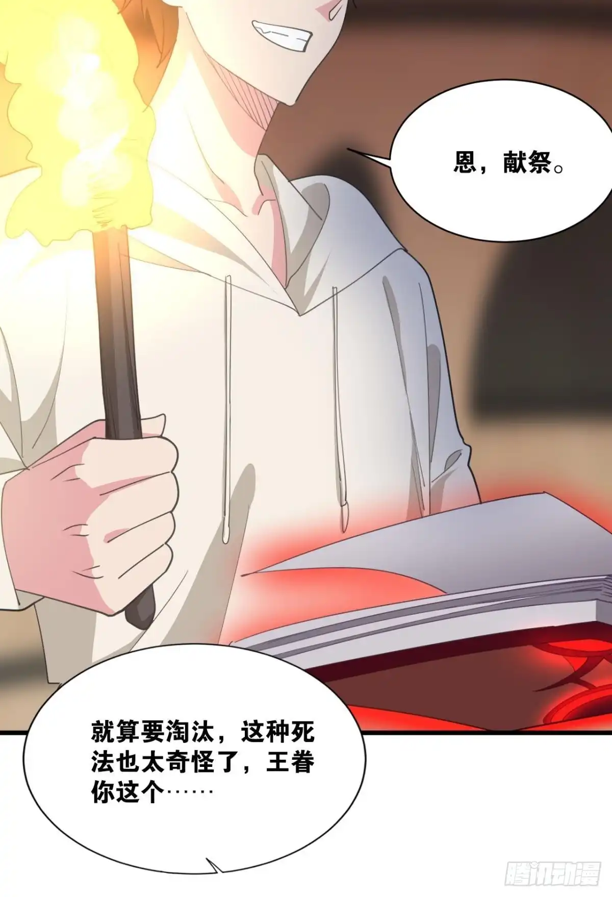 第34页
