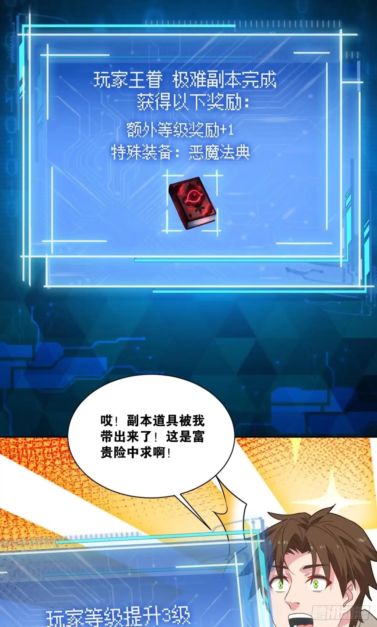 第45页
