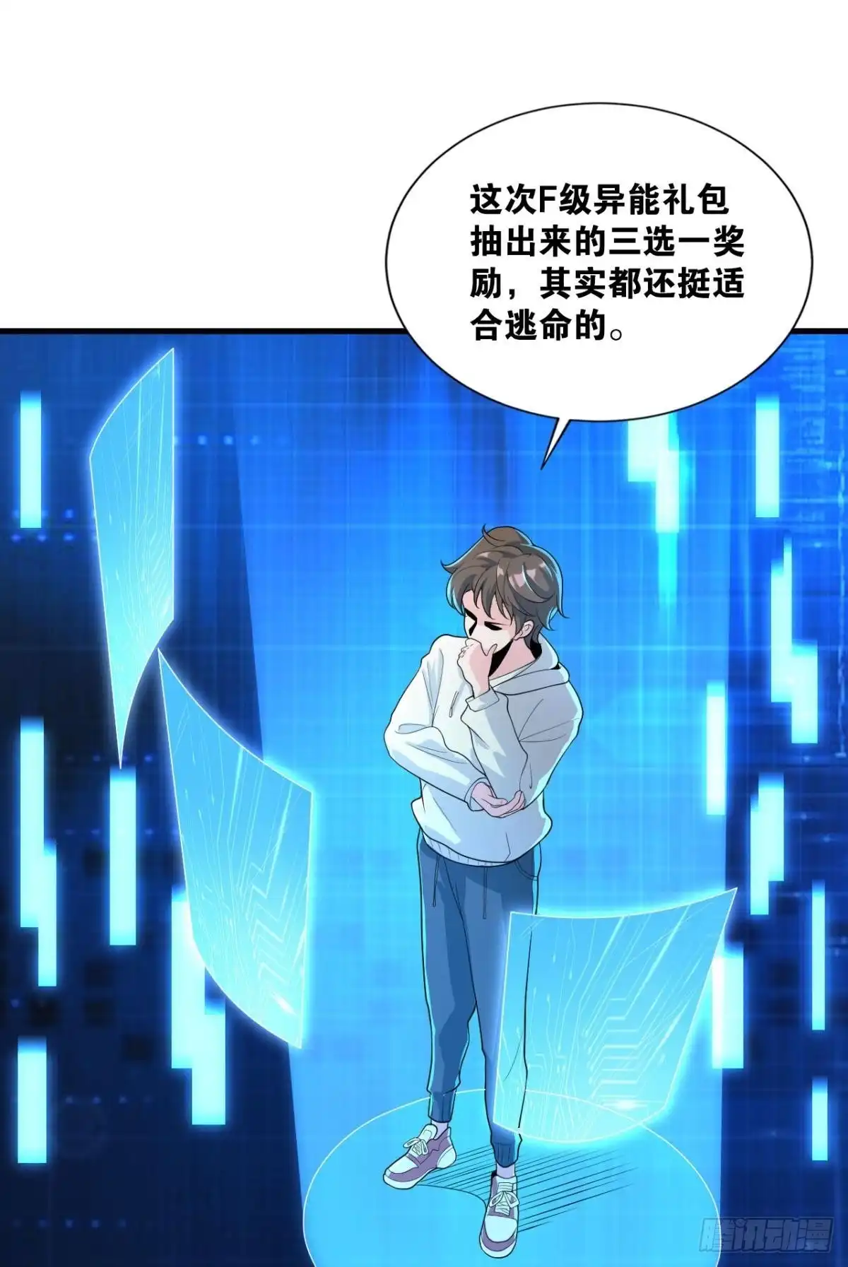 第20页