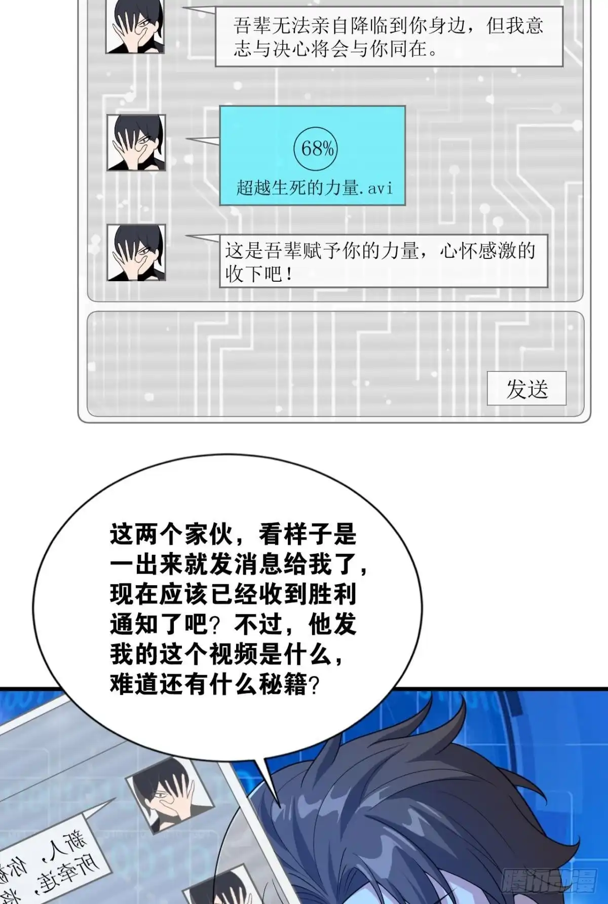 第32页