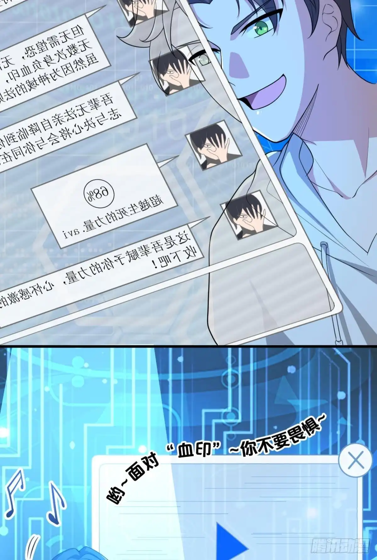第33页