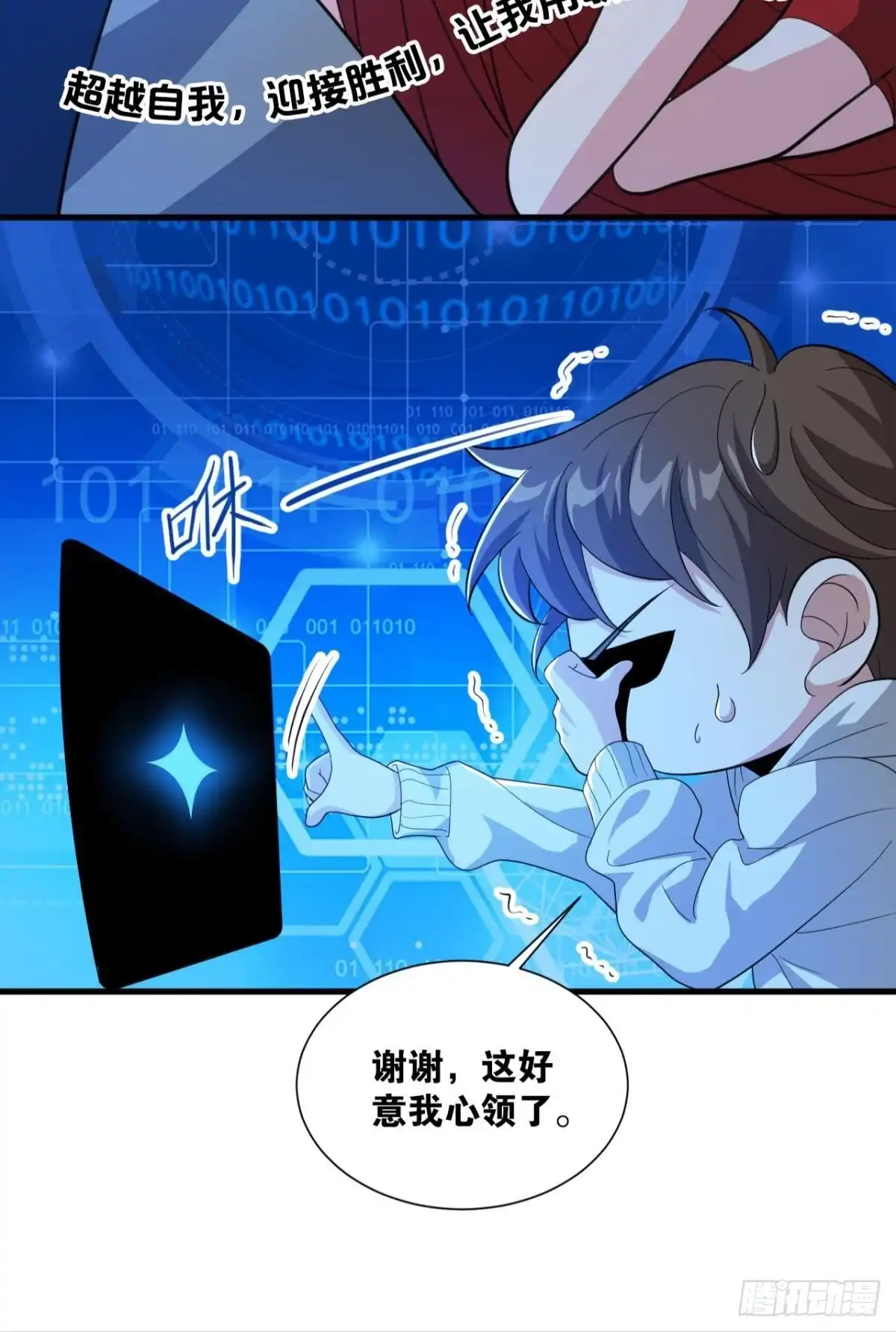 第36页