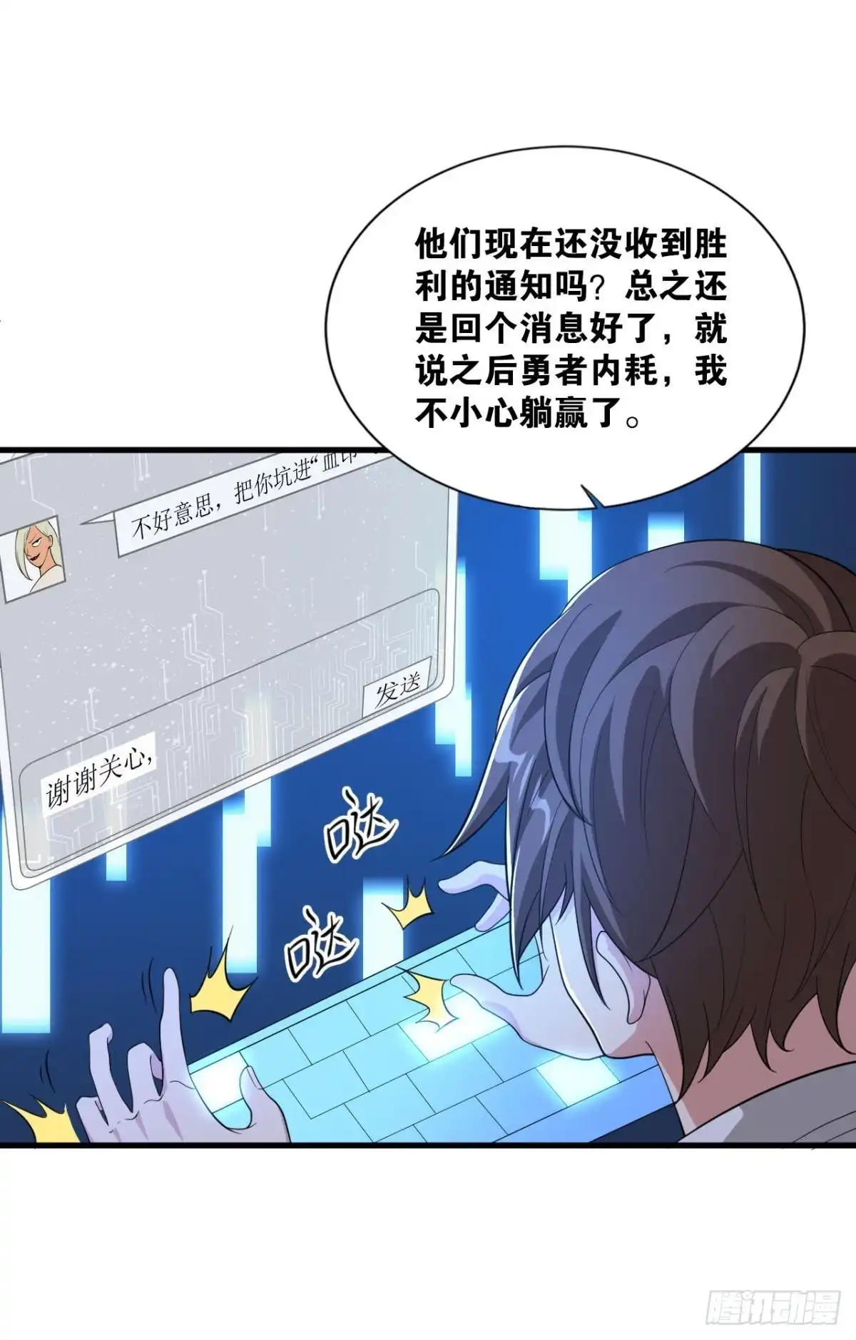 第37页