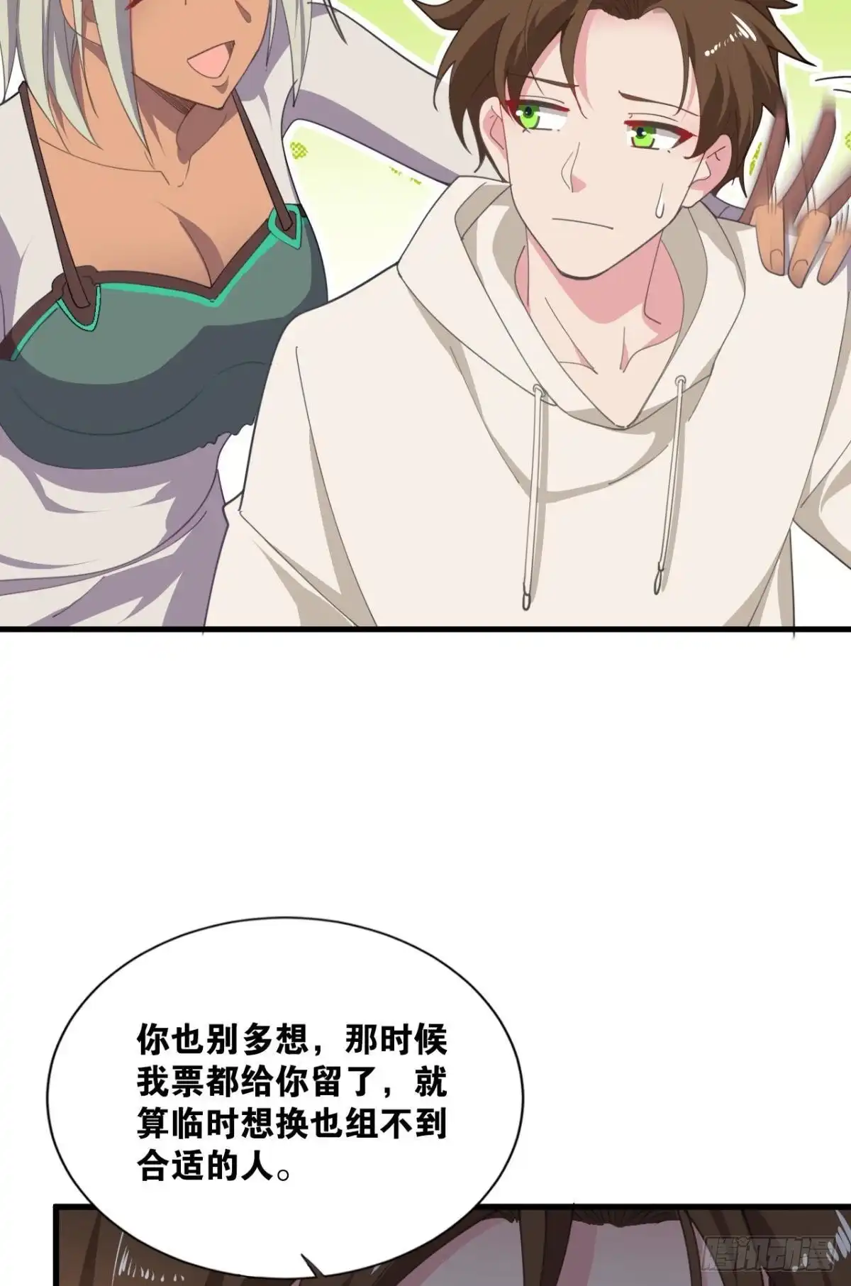 第31页