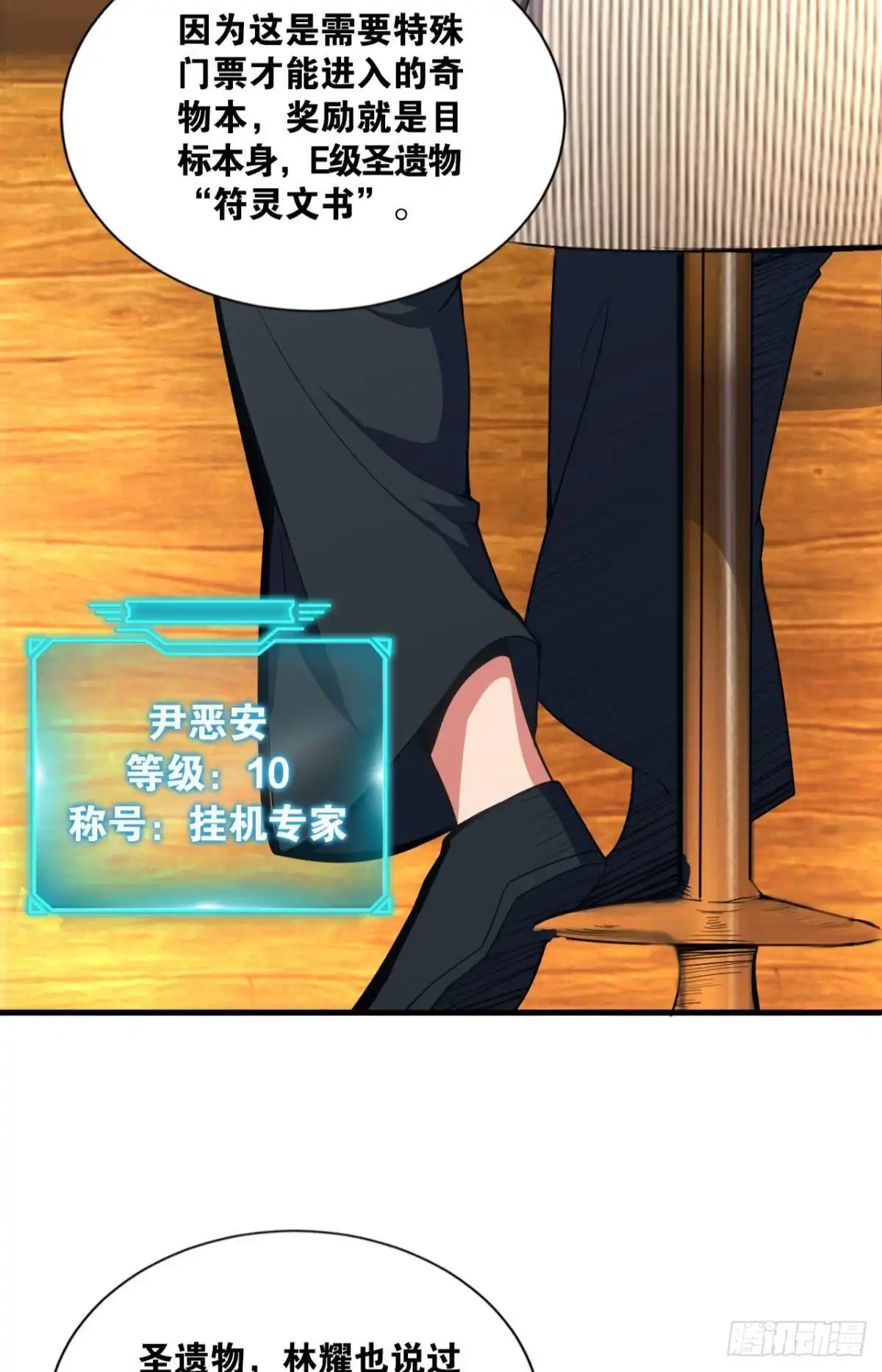 第59页