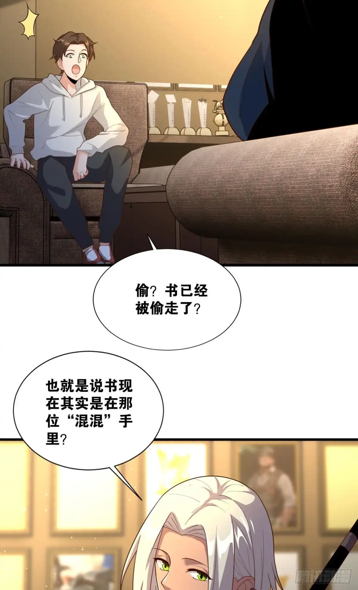 第36页