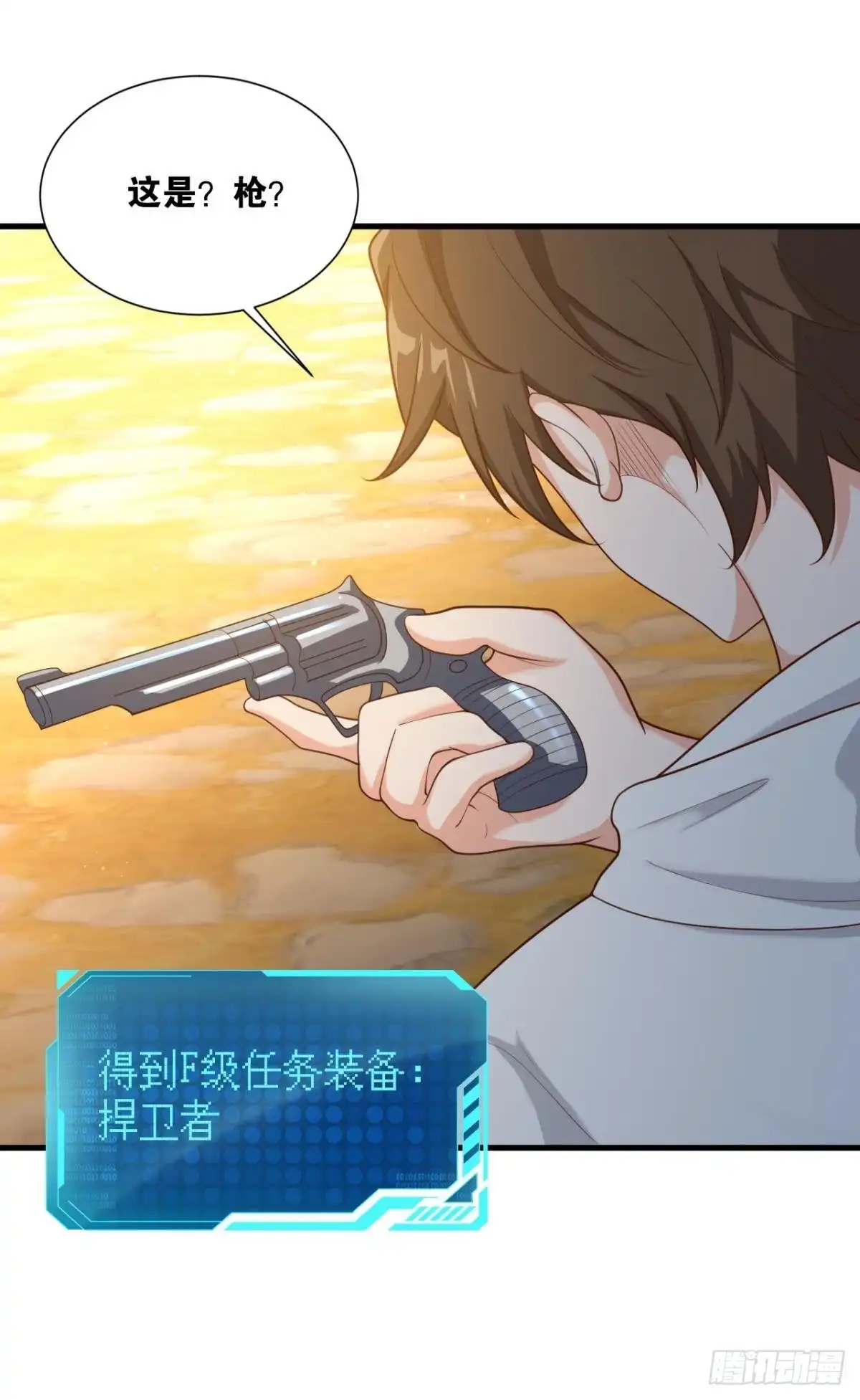 第44页