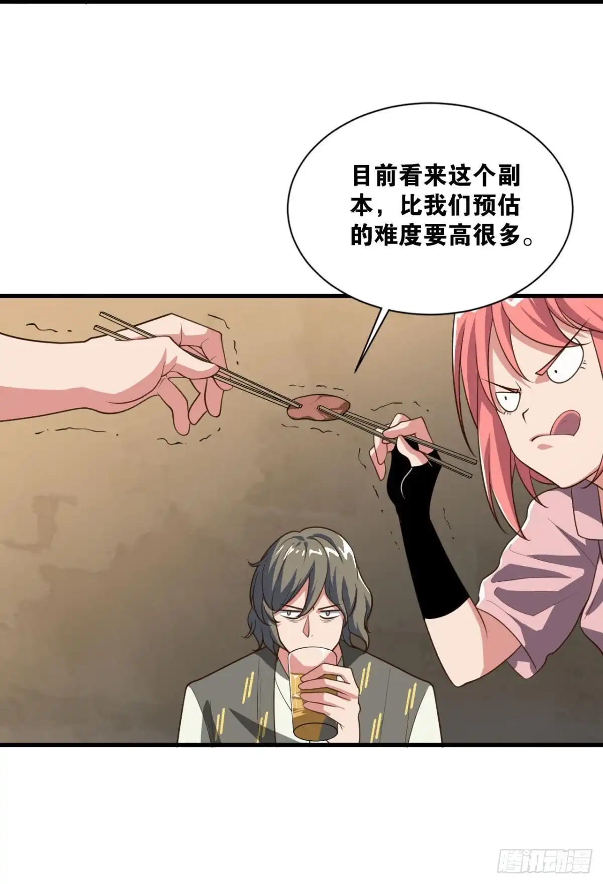 第38页