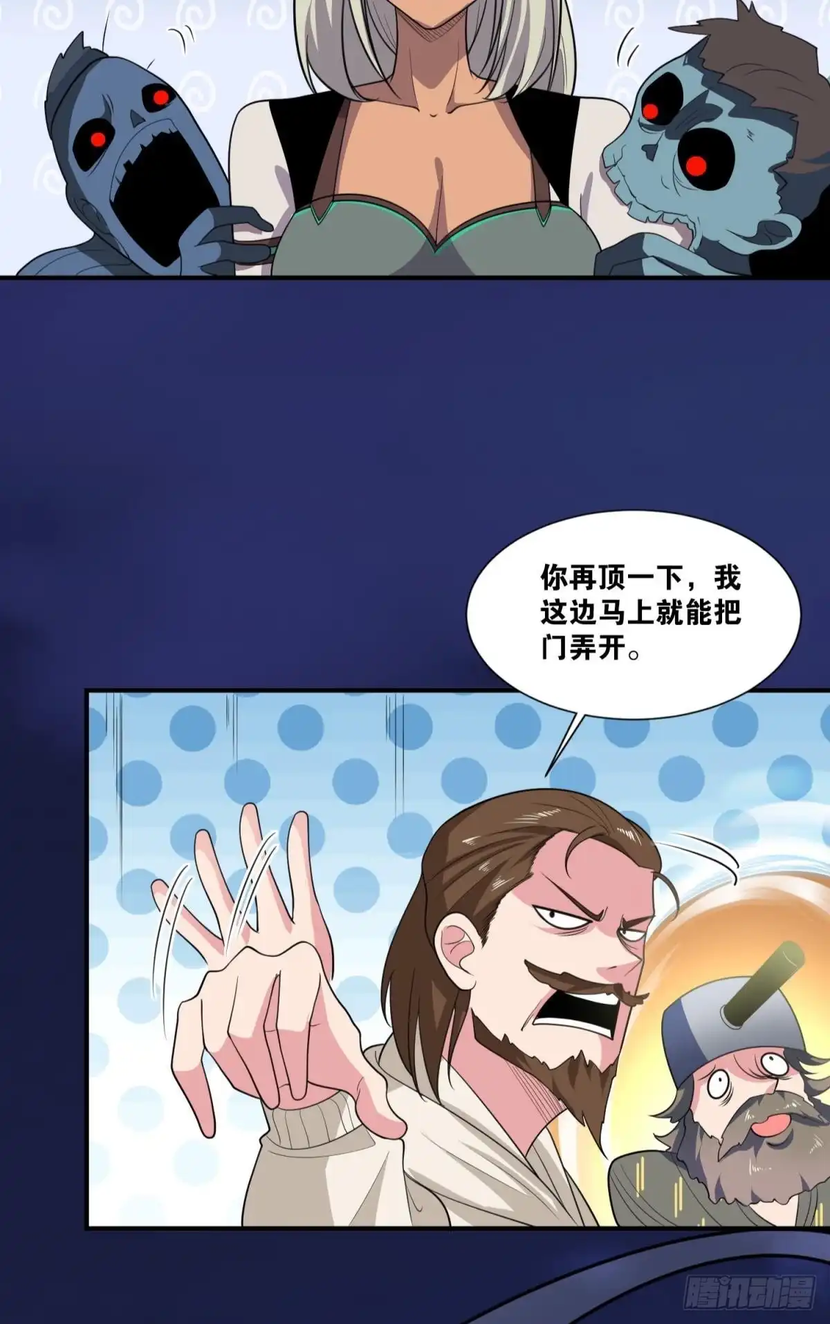第40页
