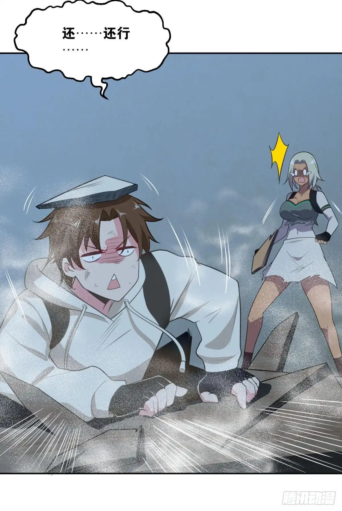 第21页
