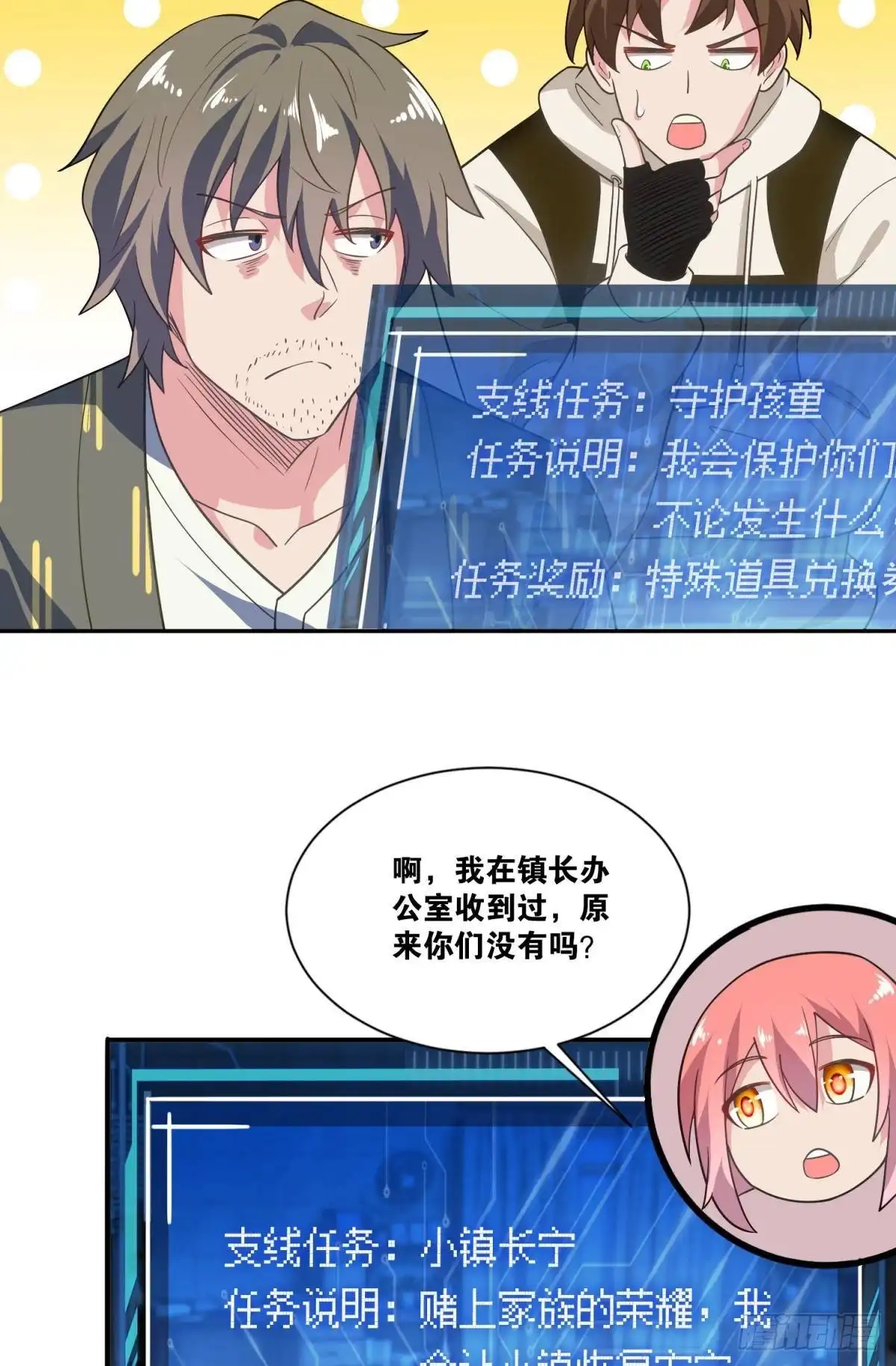 第28页