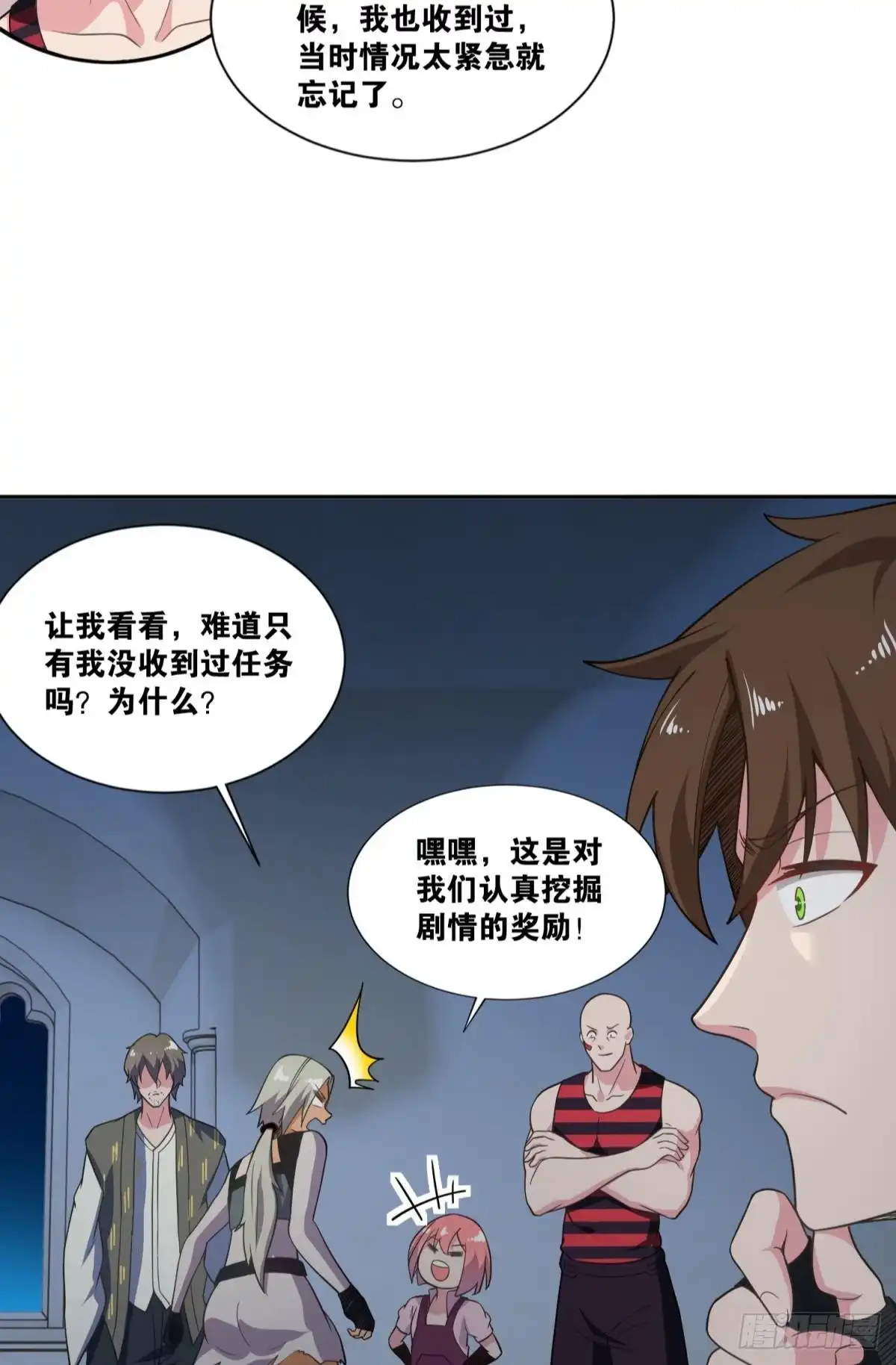 第30页