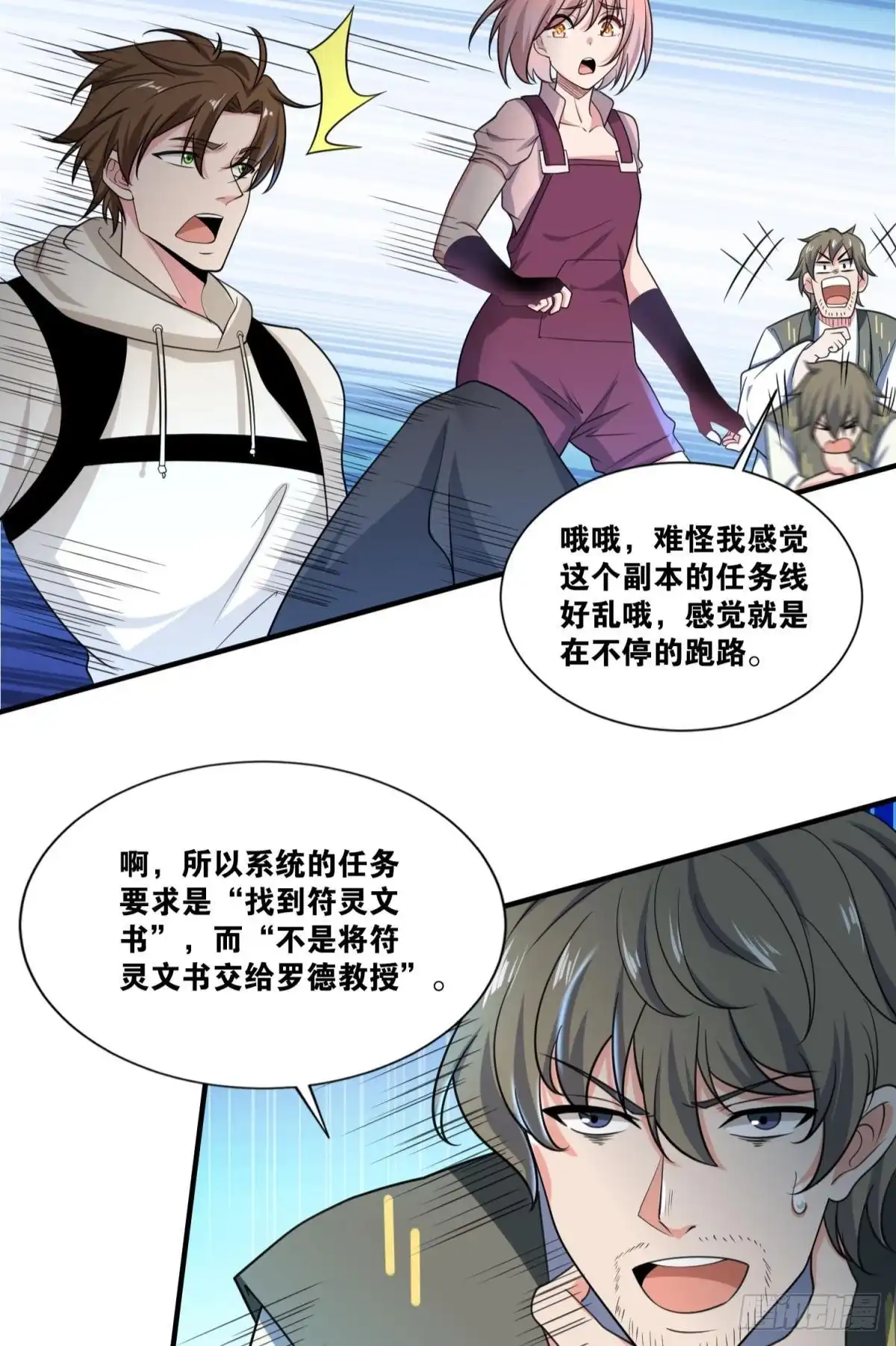 第41页